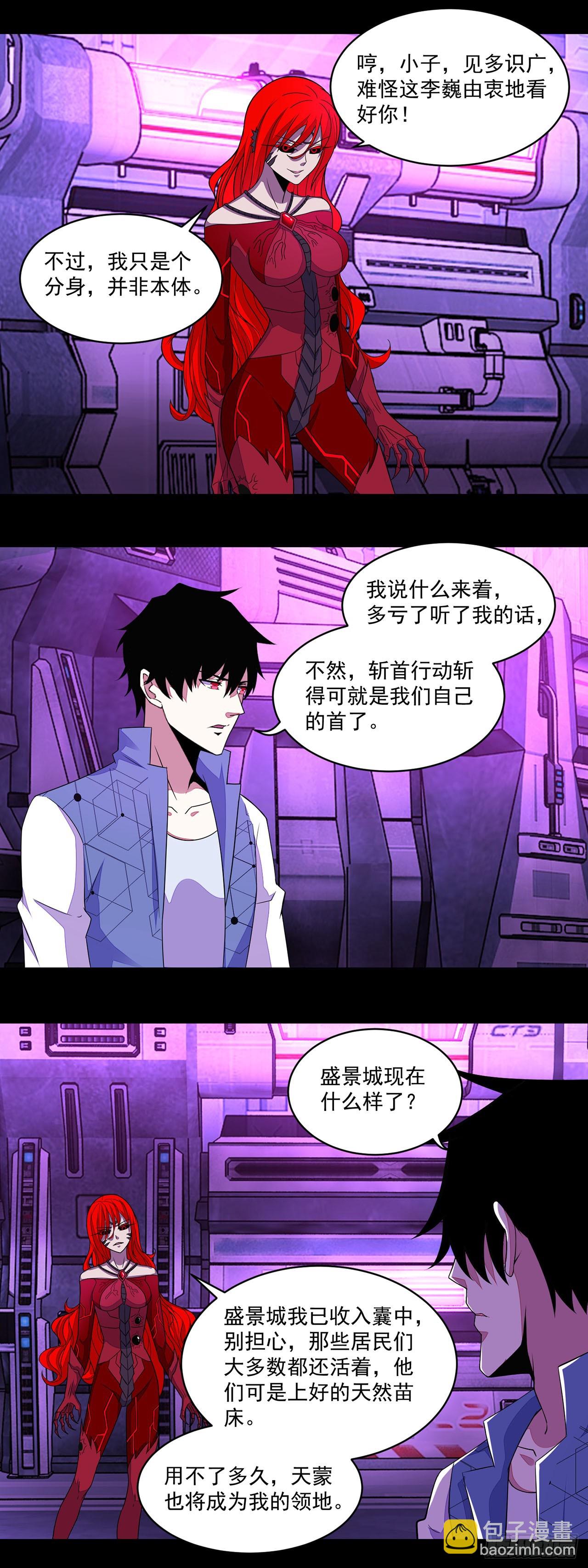 第101话-第101话
