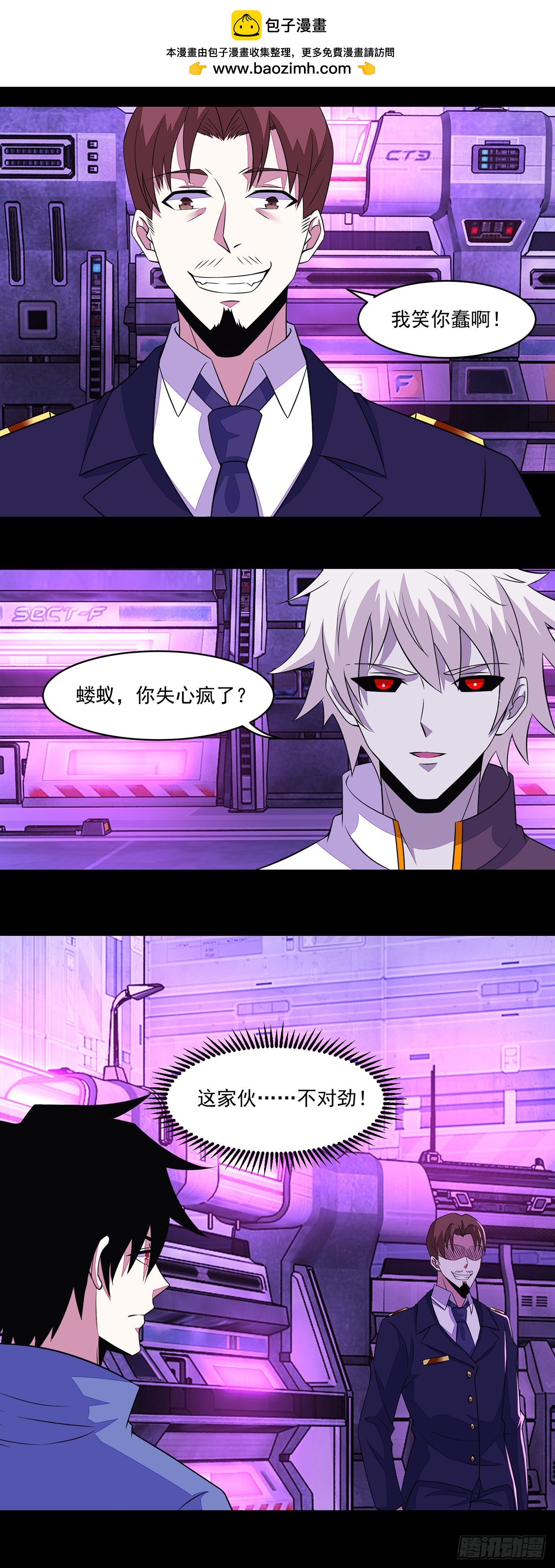 第101话-第101话