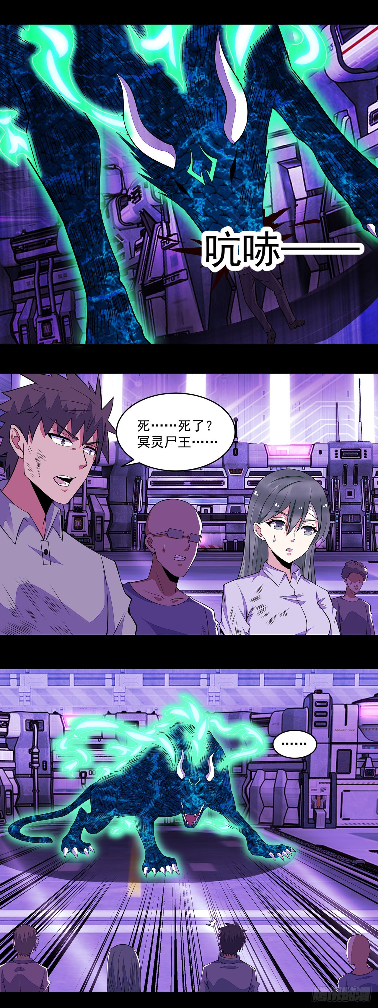 第101话-第101话