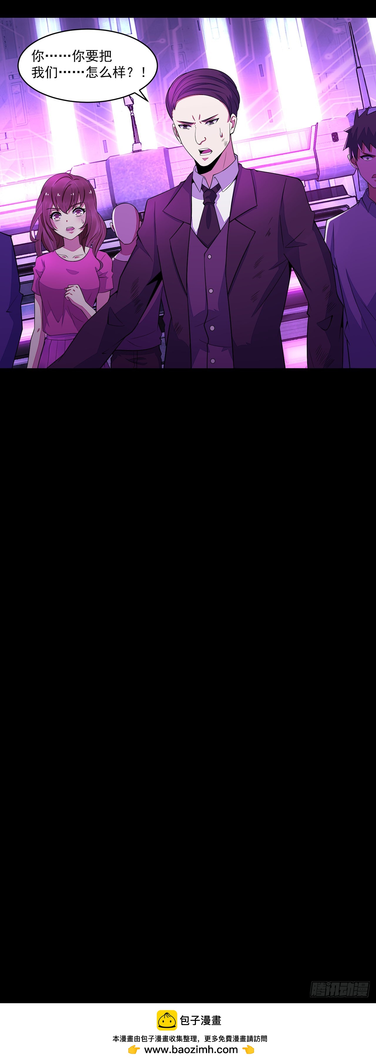 第101话-第101话