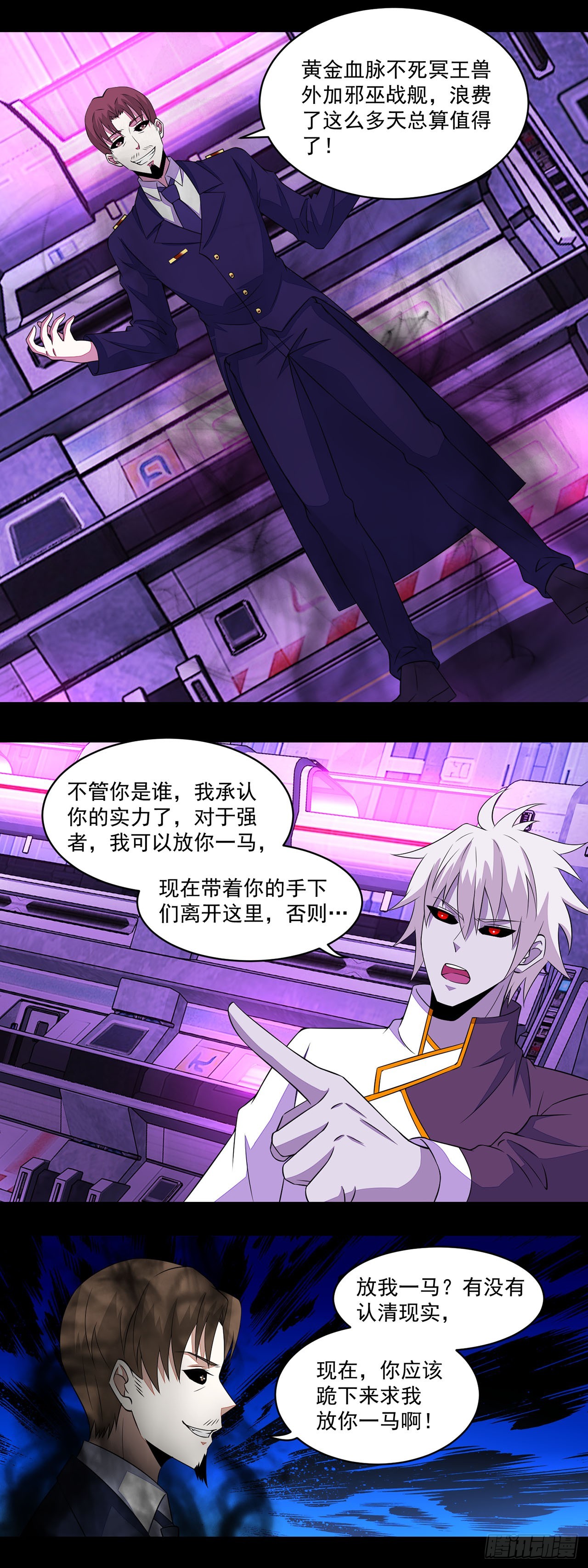 第101话-第101话