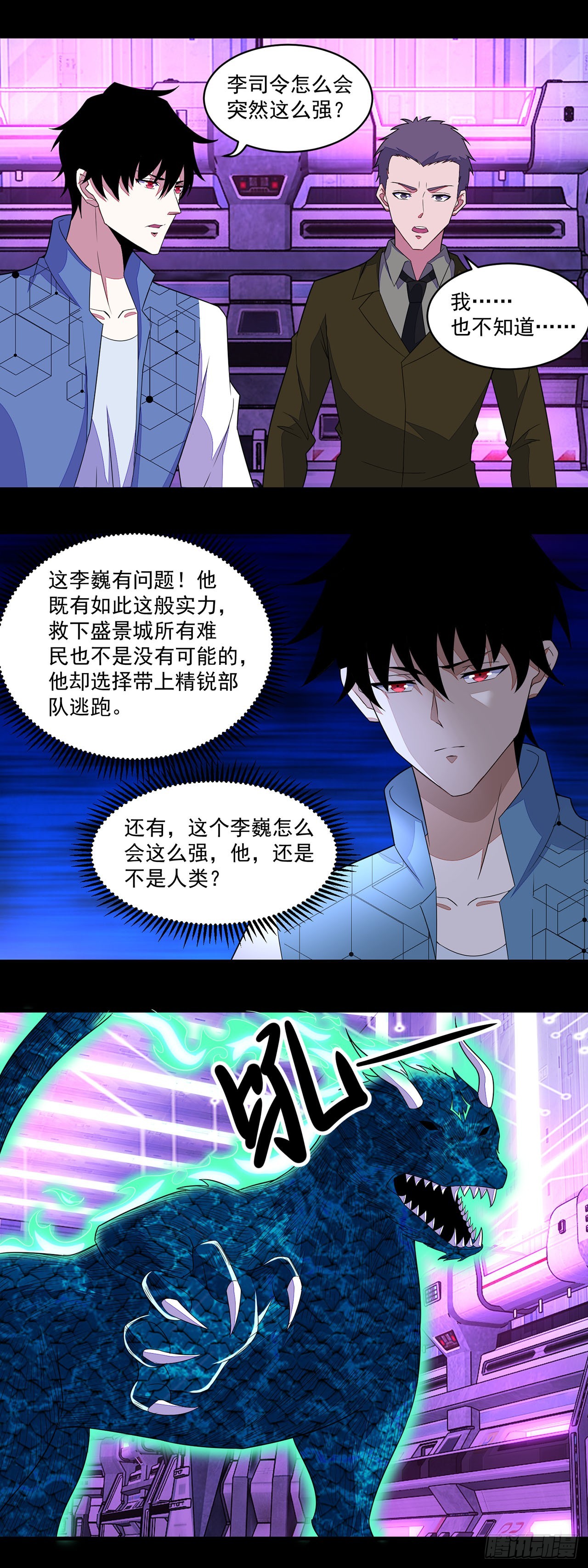 第101话-第101话