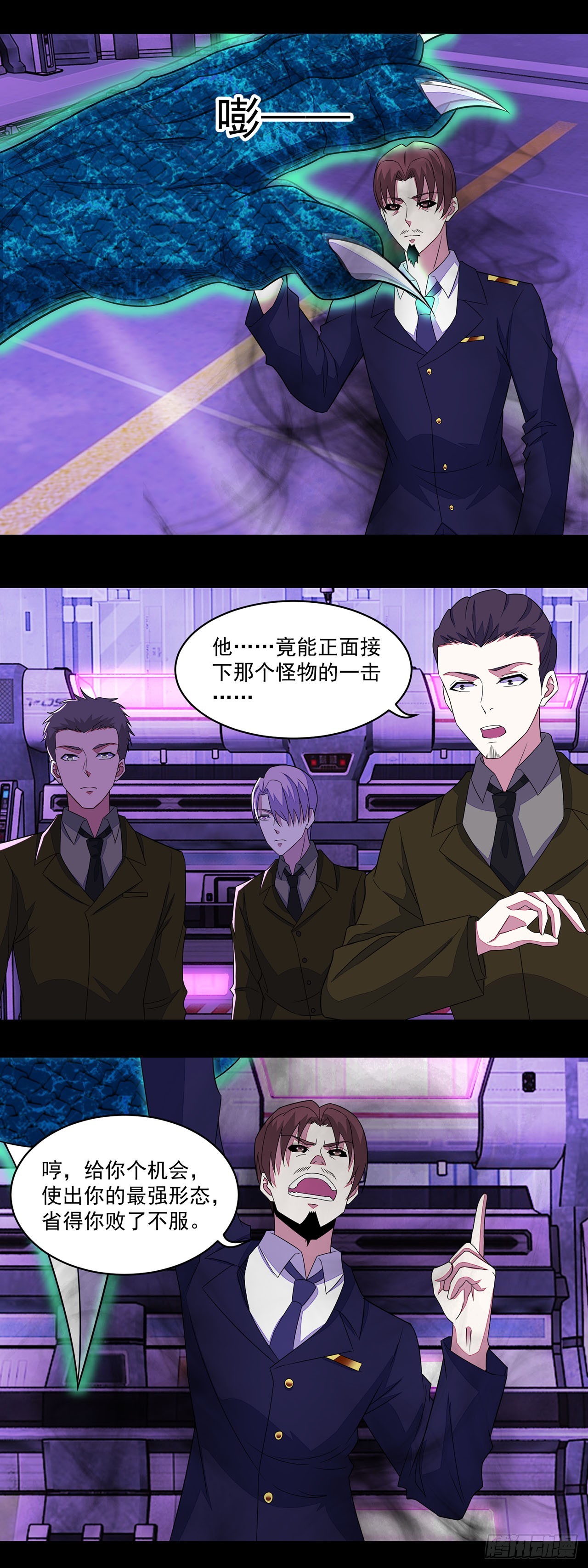 第101话-第101话