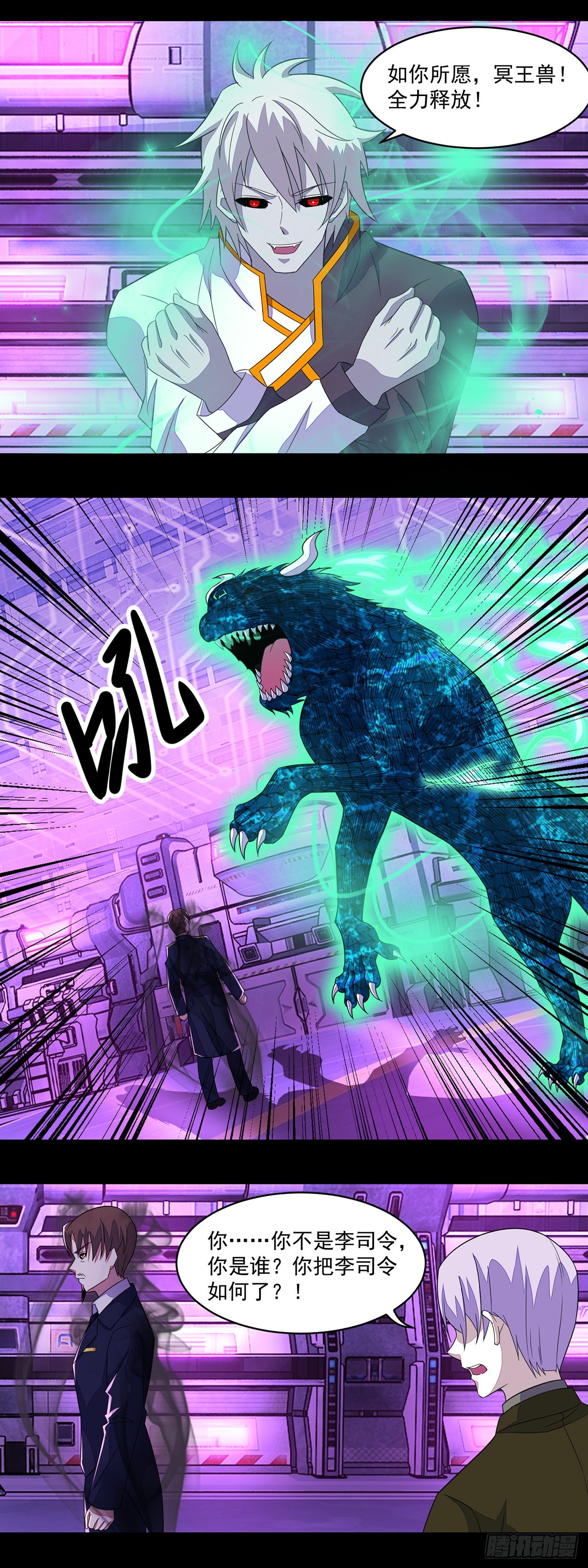 第101话-第101话