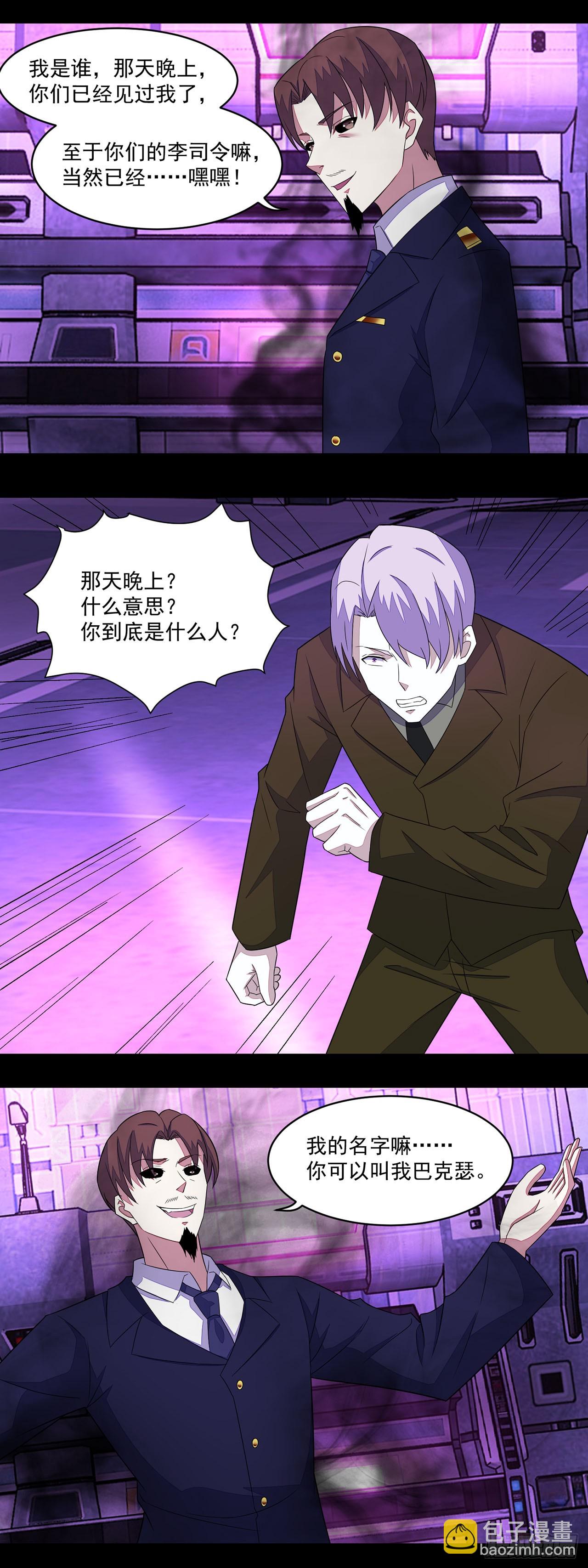 第101话-第101话