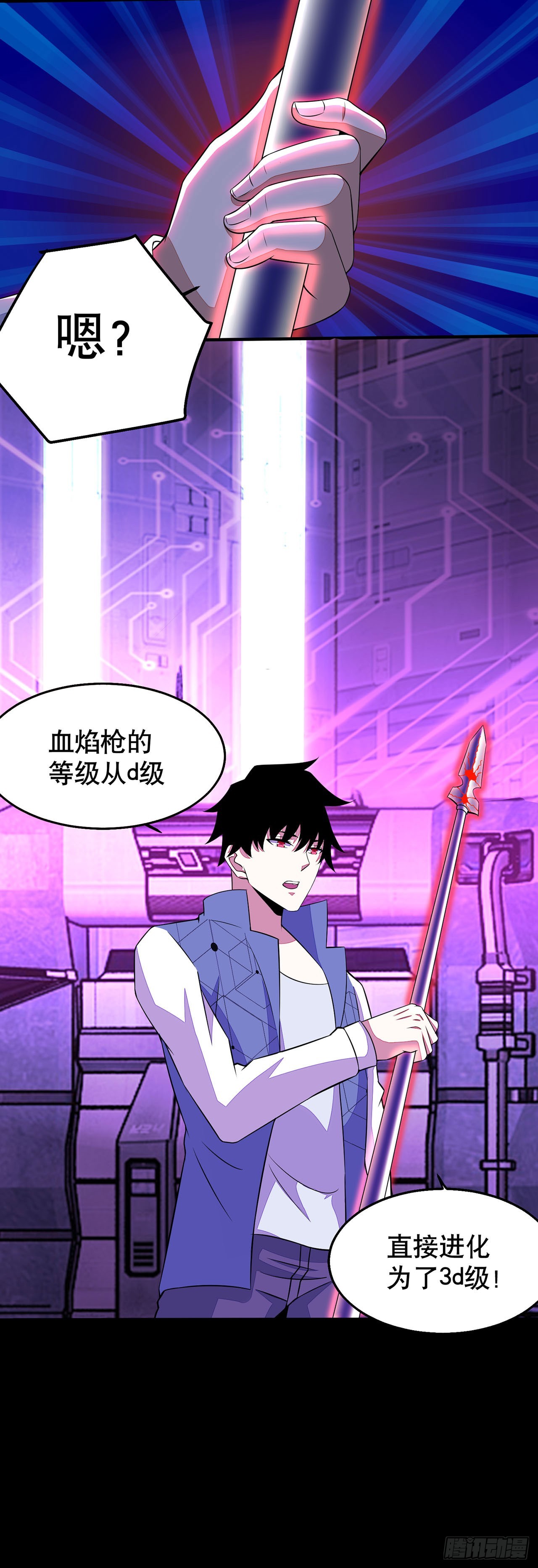 第103话-第103话