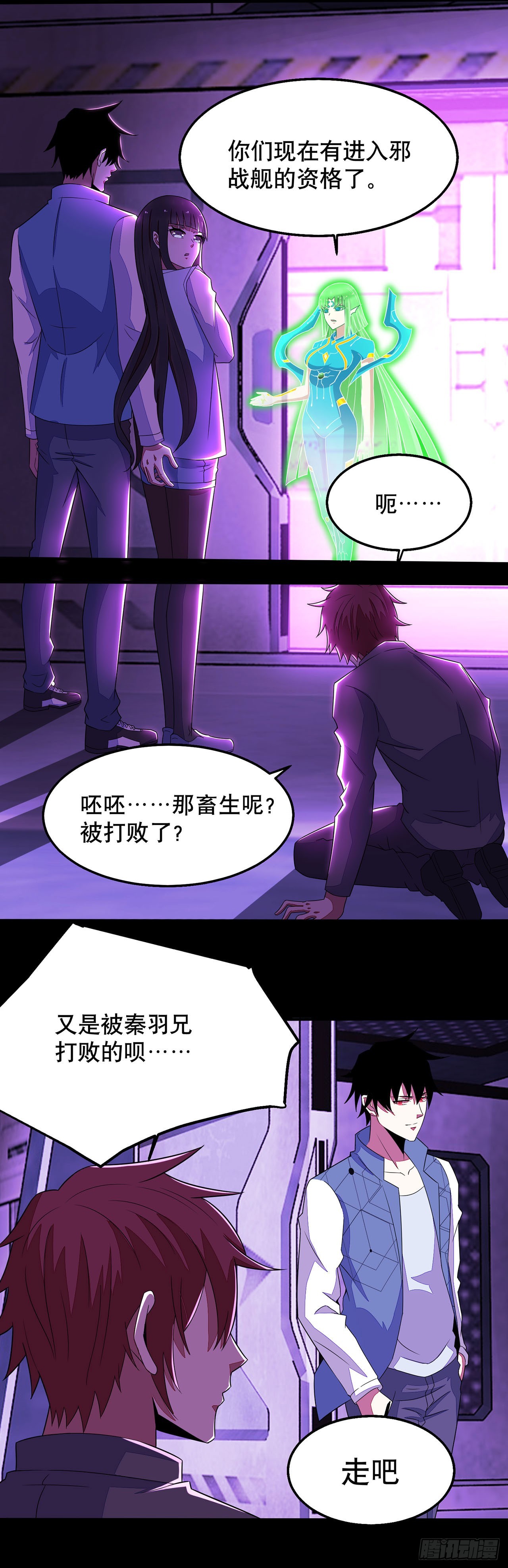 第103话-第103话