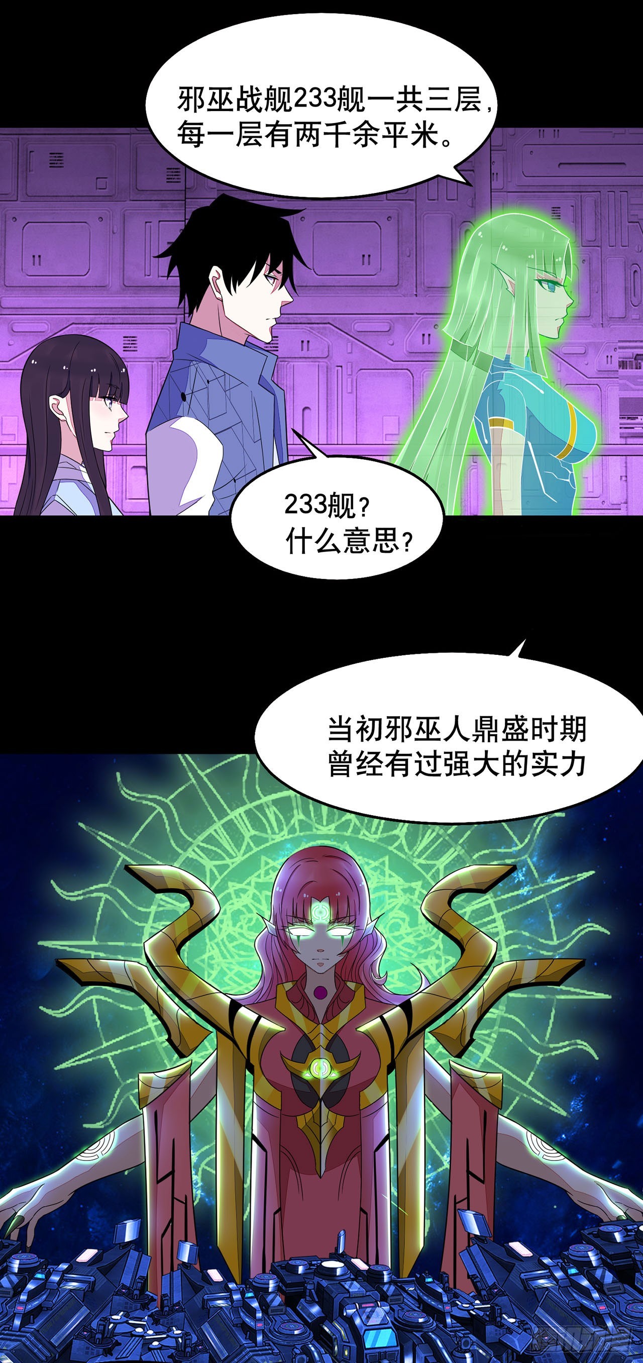 第103话-第103话