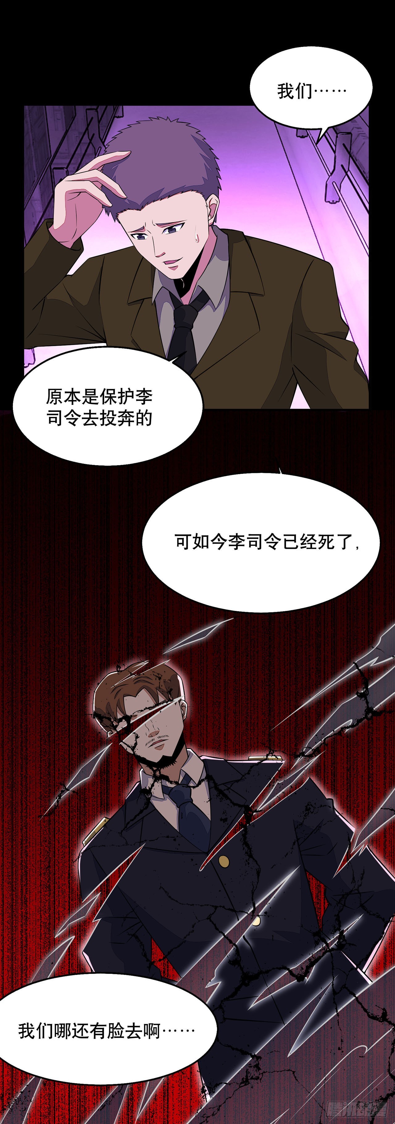 第103话-第103话
