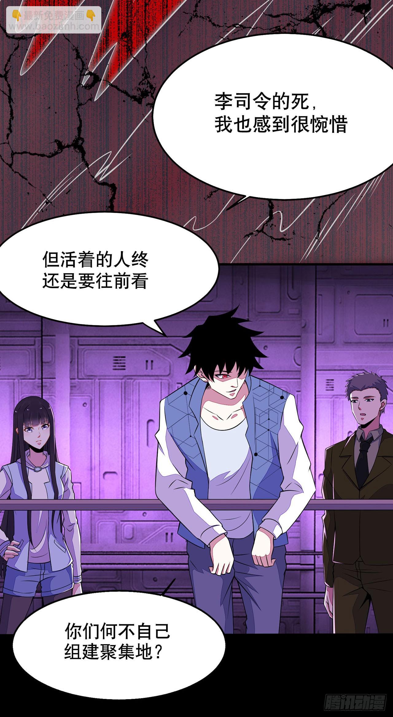 第103话-第103话