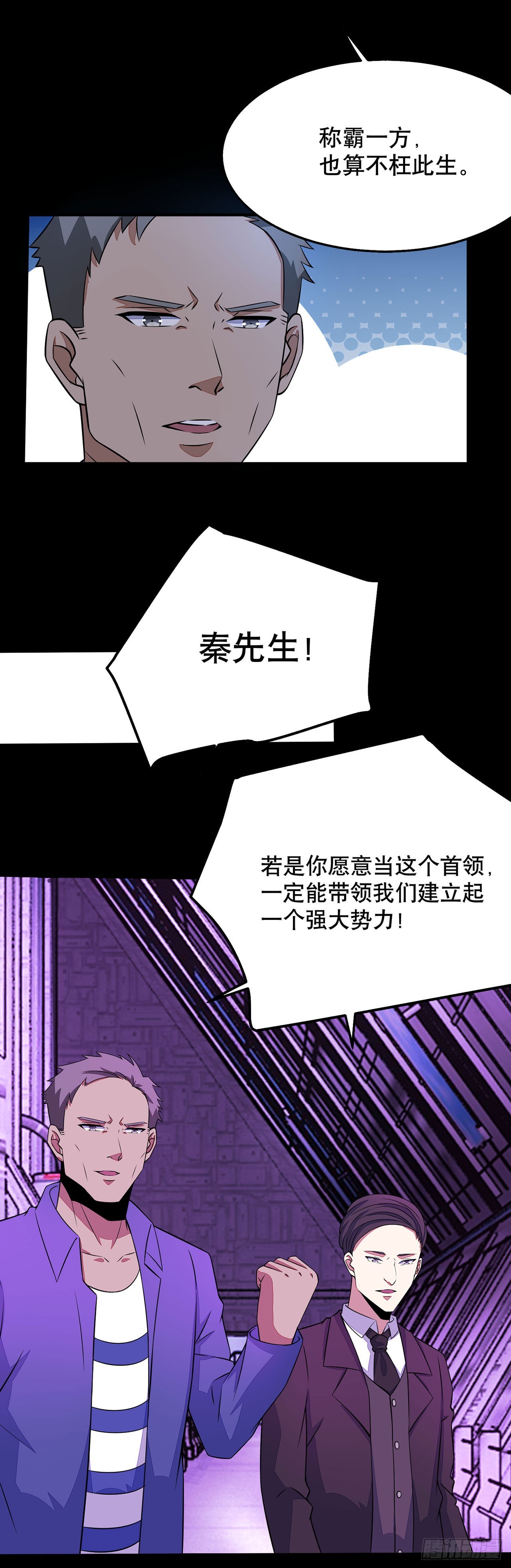 第103话-第103话