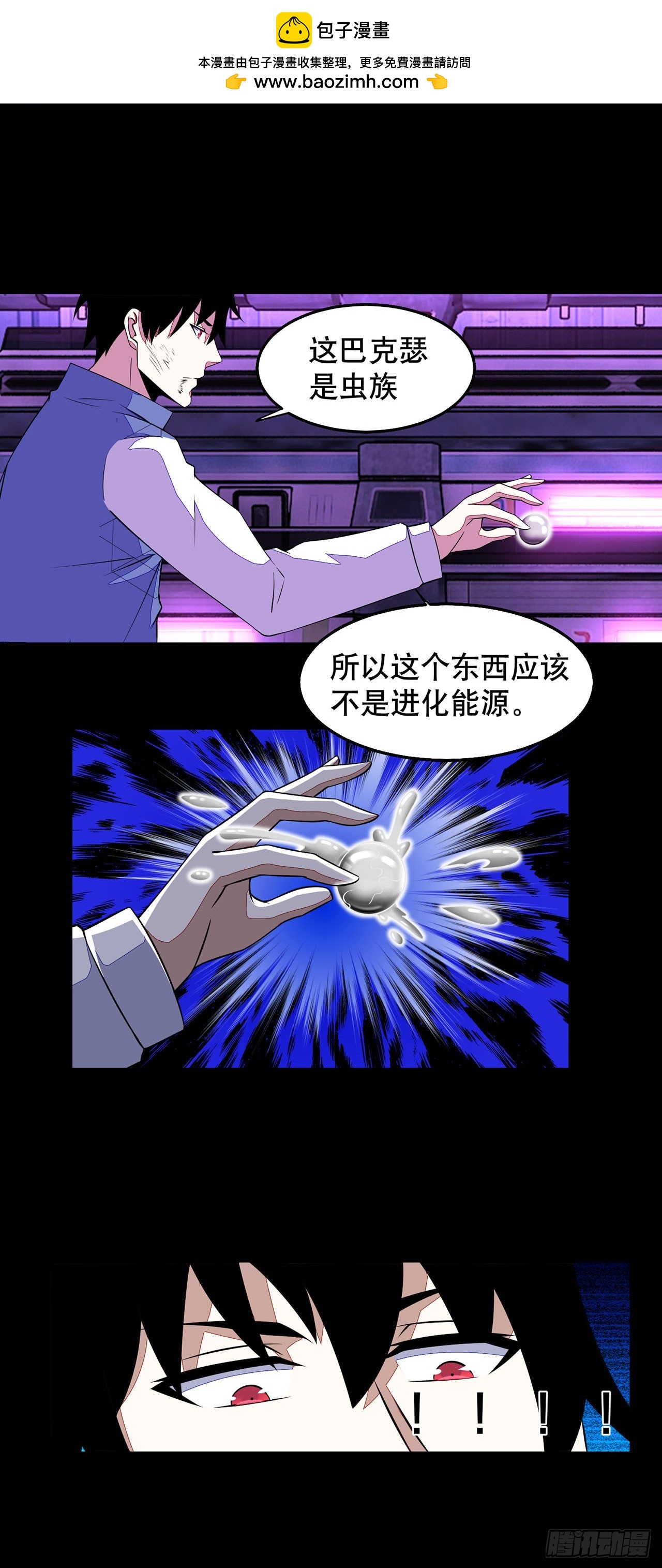 第103话-第103话
