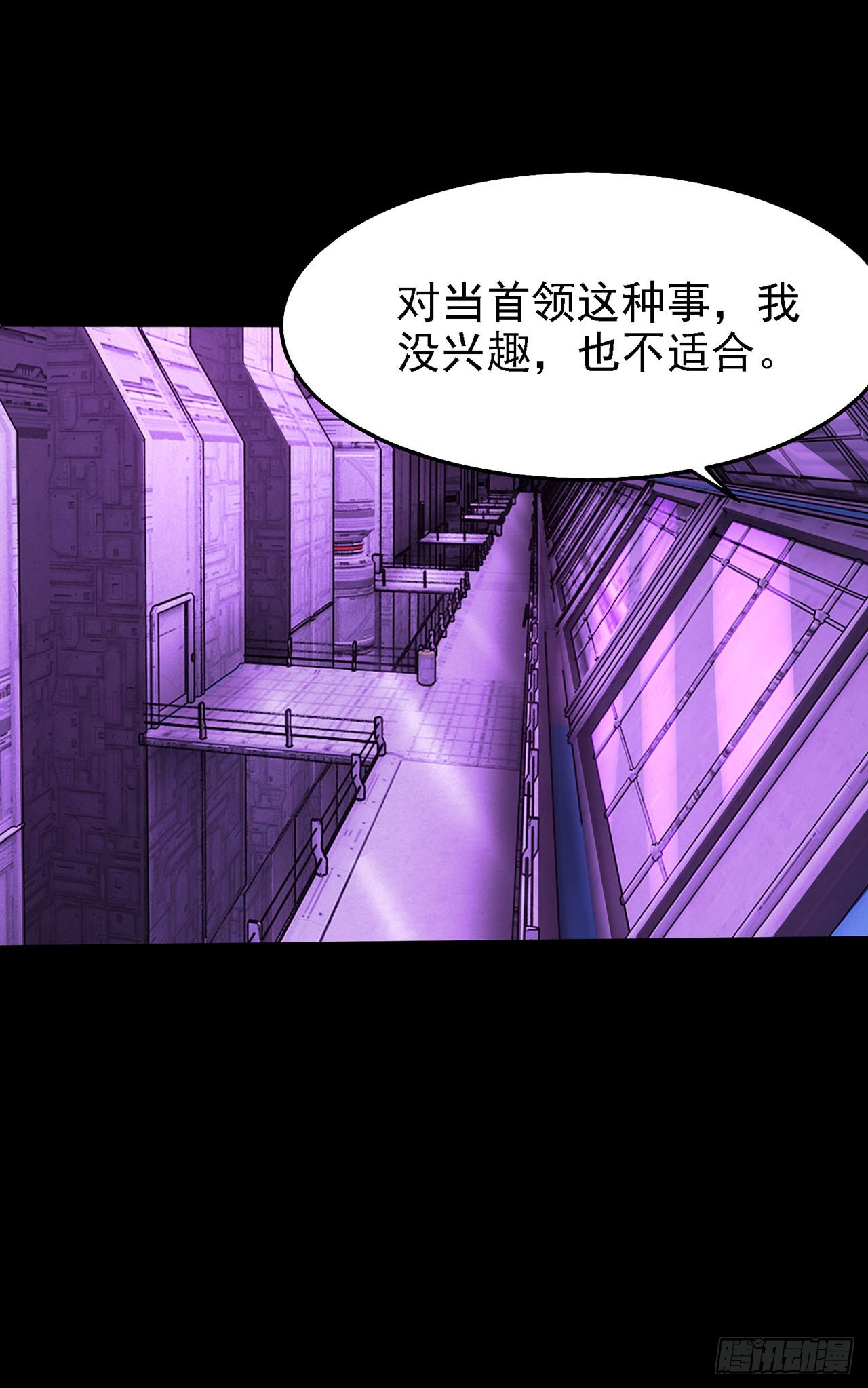 第103话-第103话
