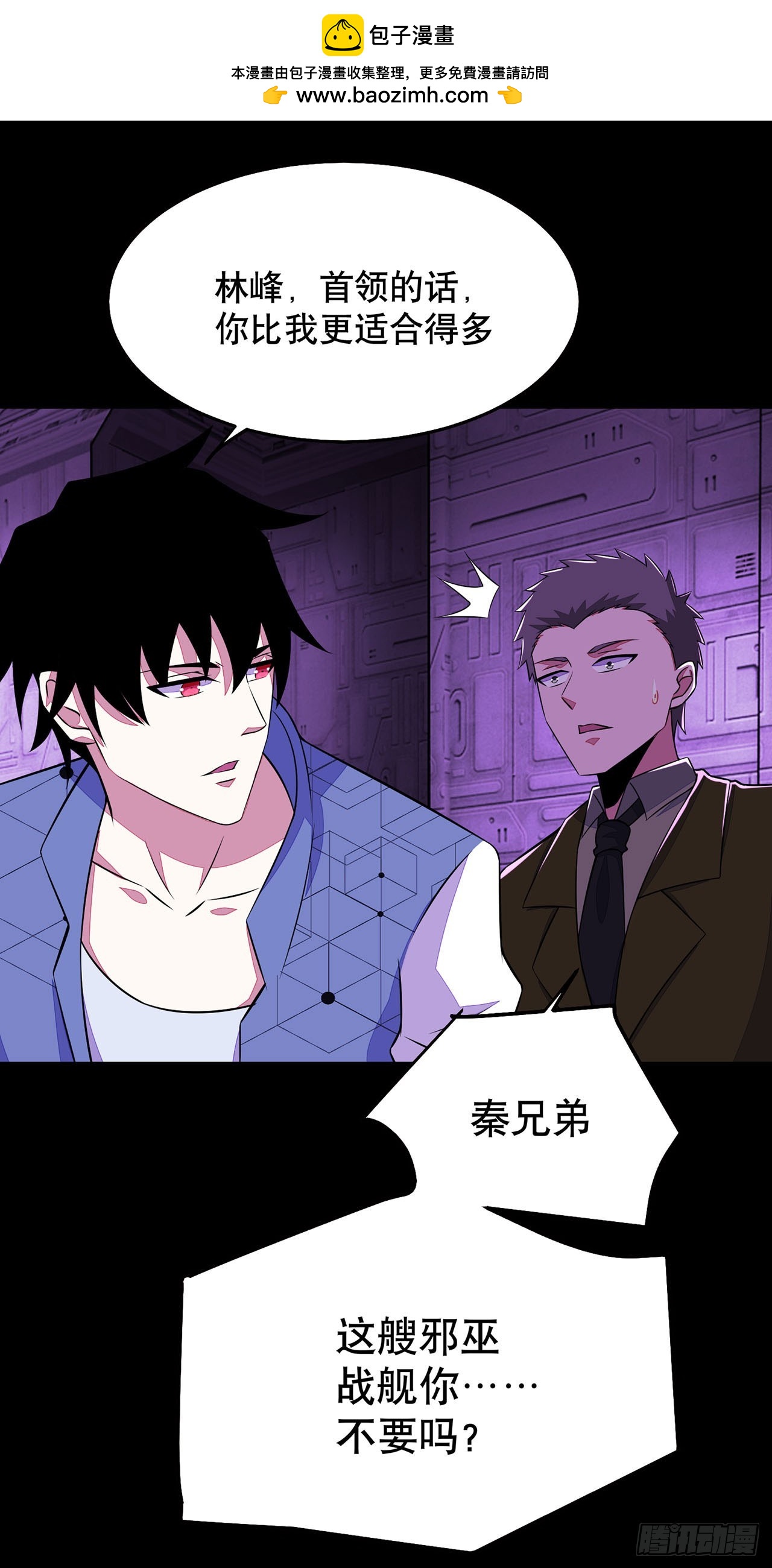 第103话-第103话