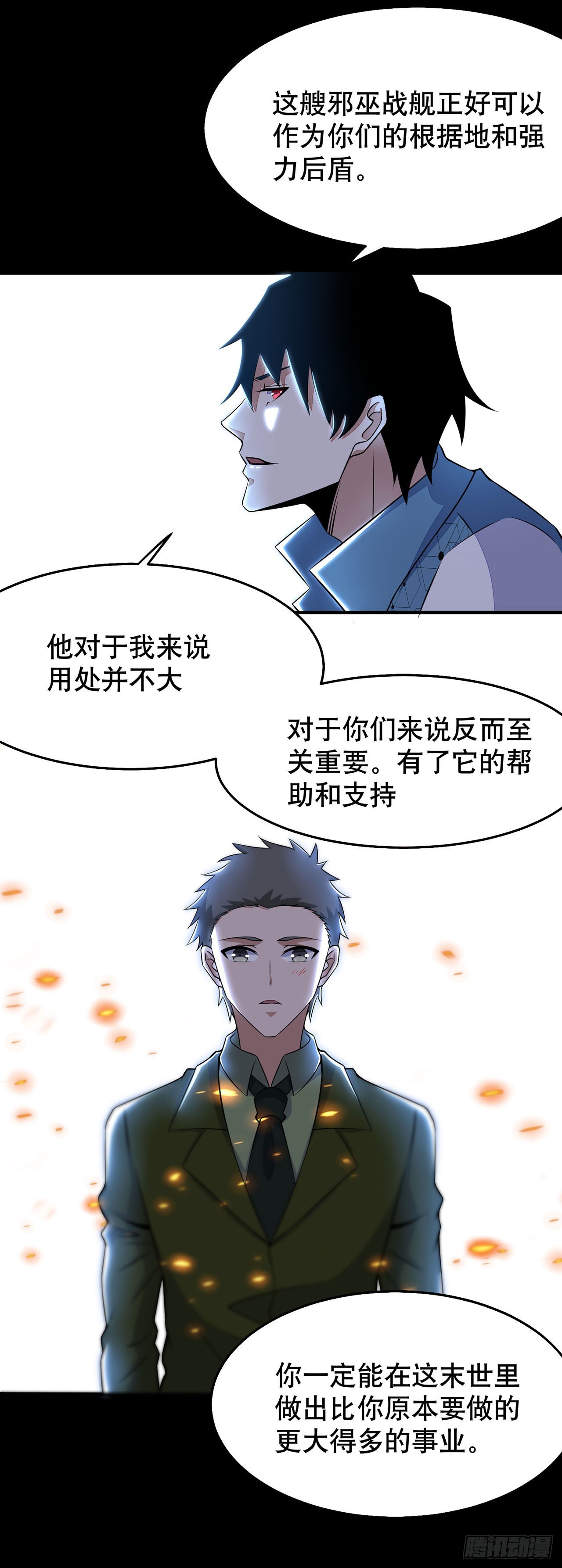 第103话-第103话