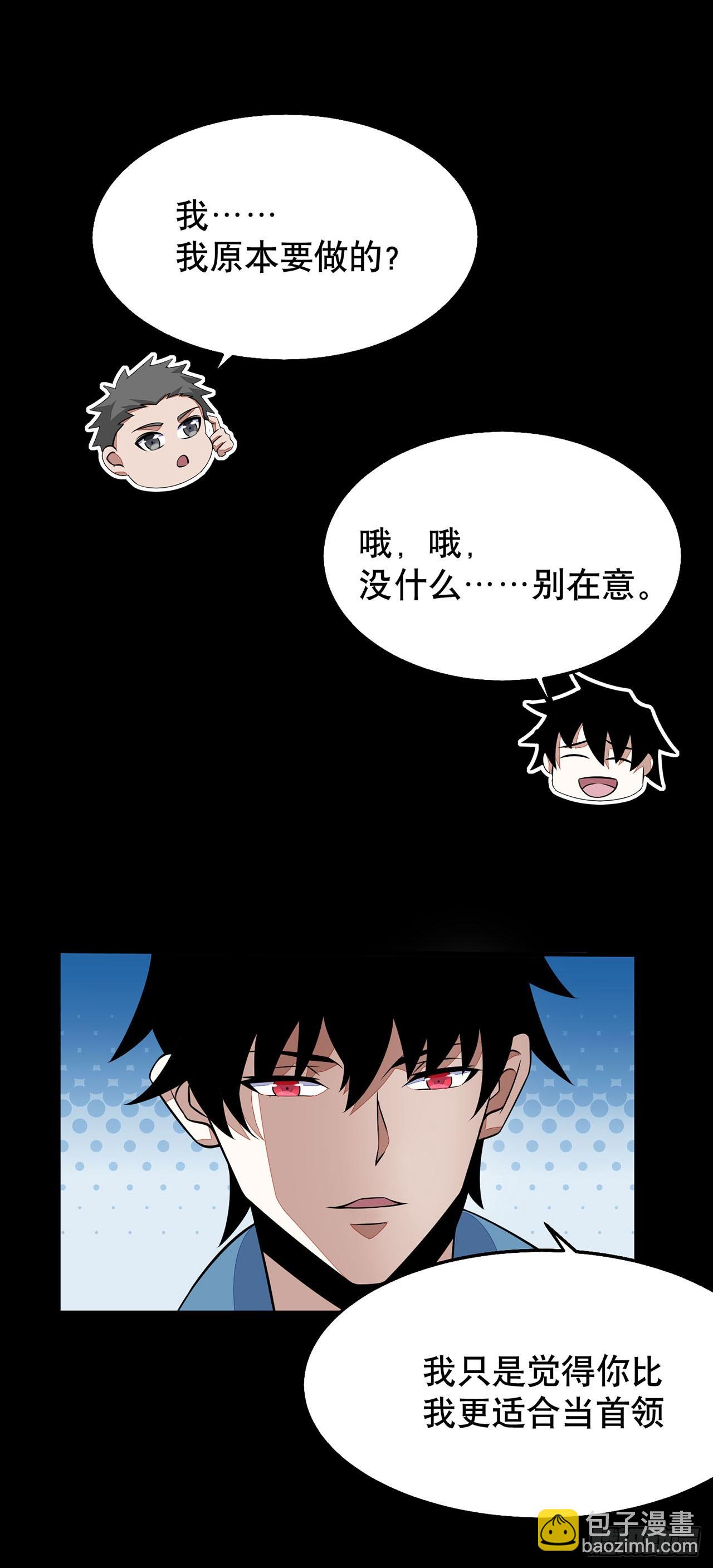 第103话-第103话