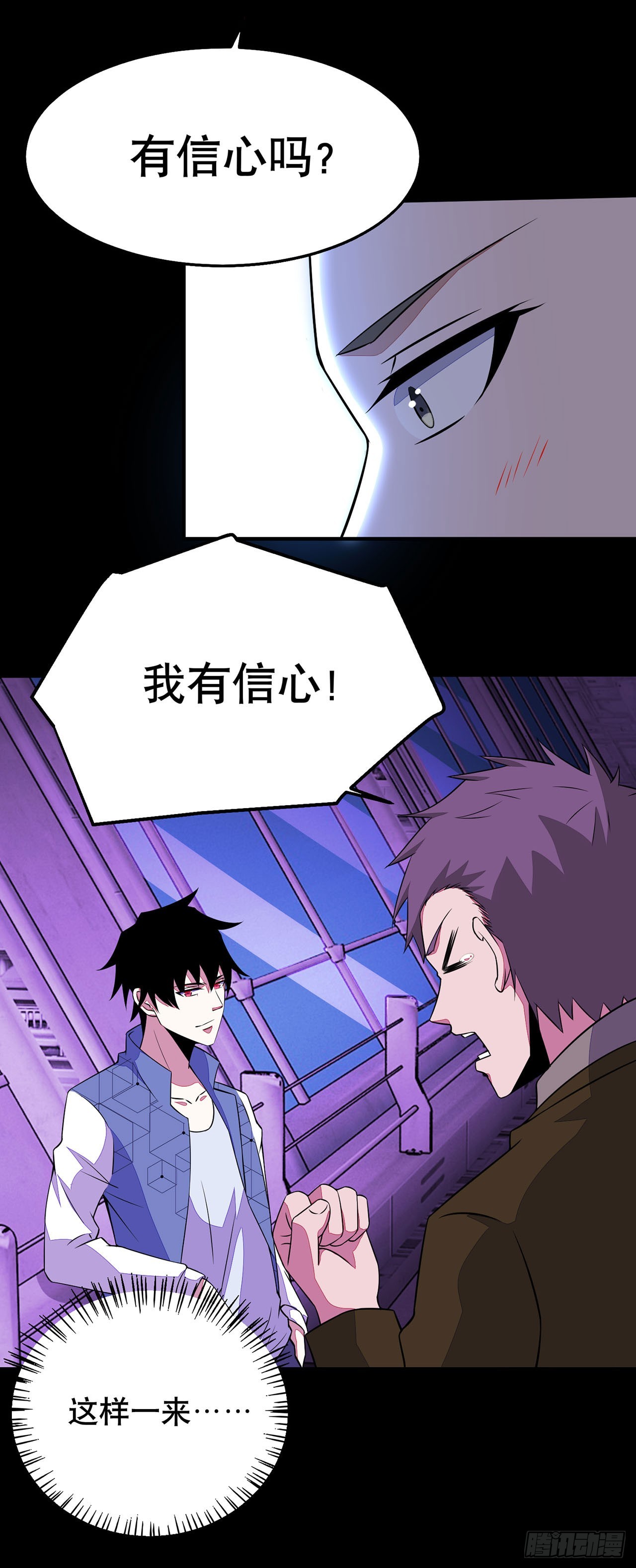 第103话-第103话