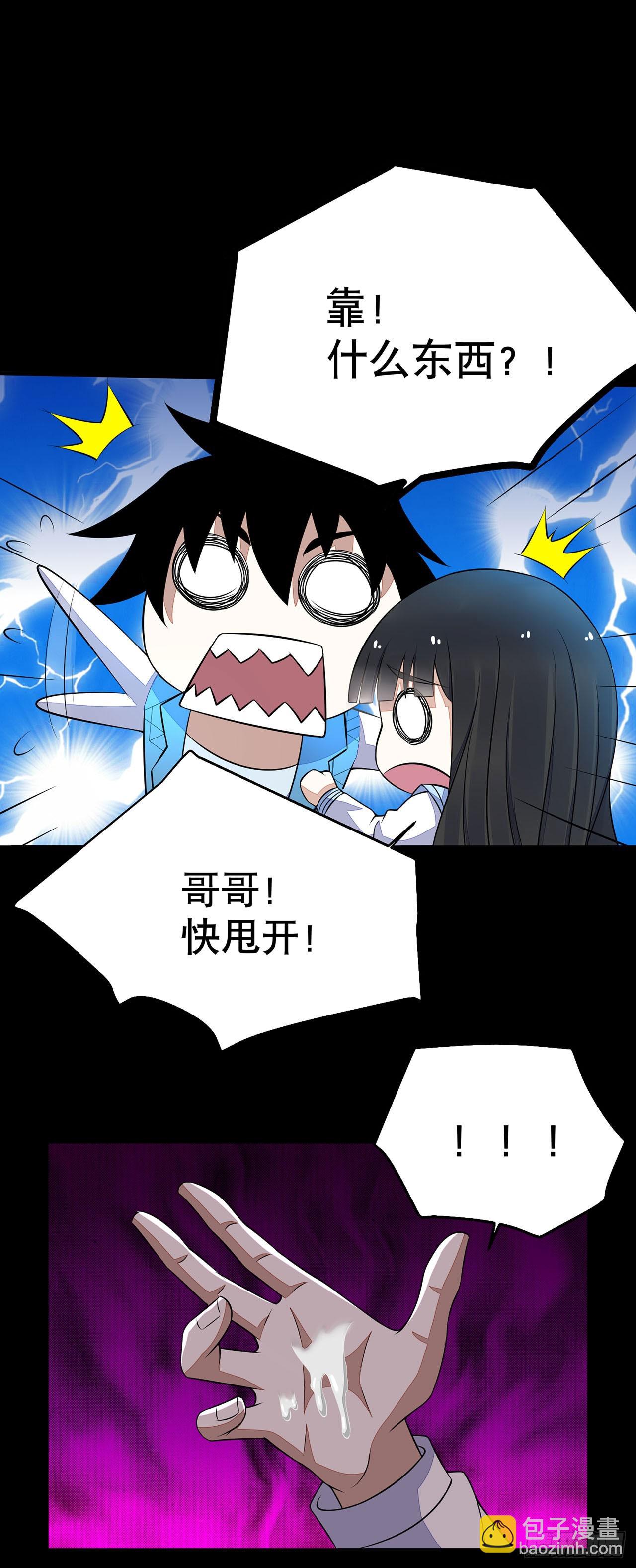 第103话-第103话