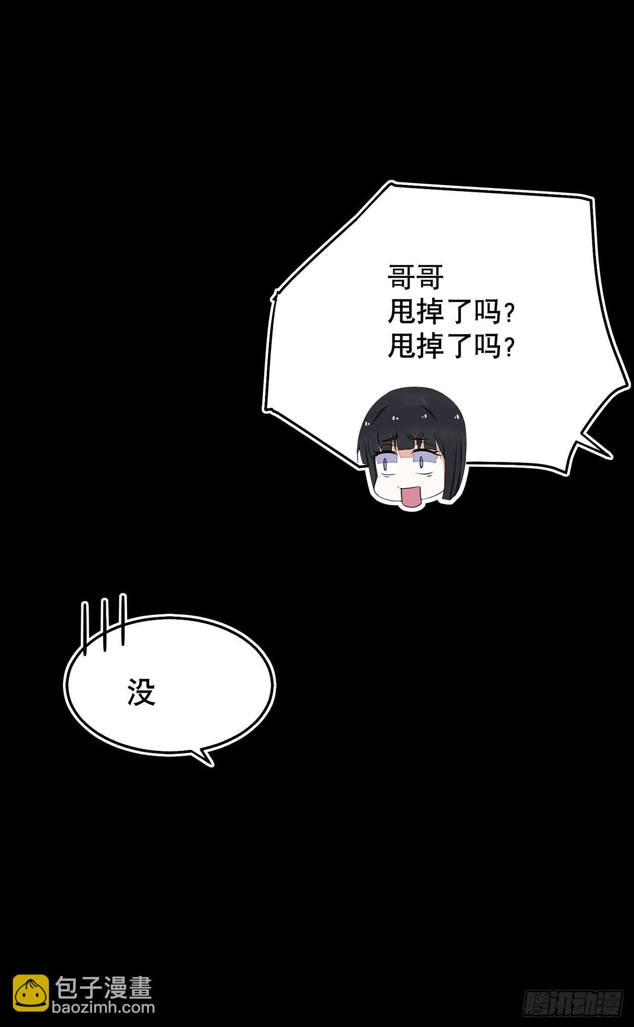 第103话-第103话