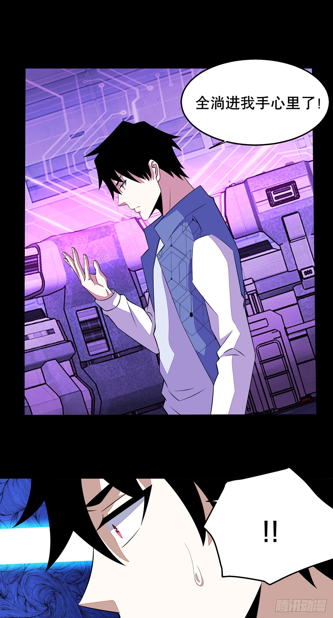 第103话-第103话