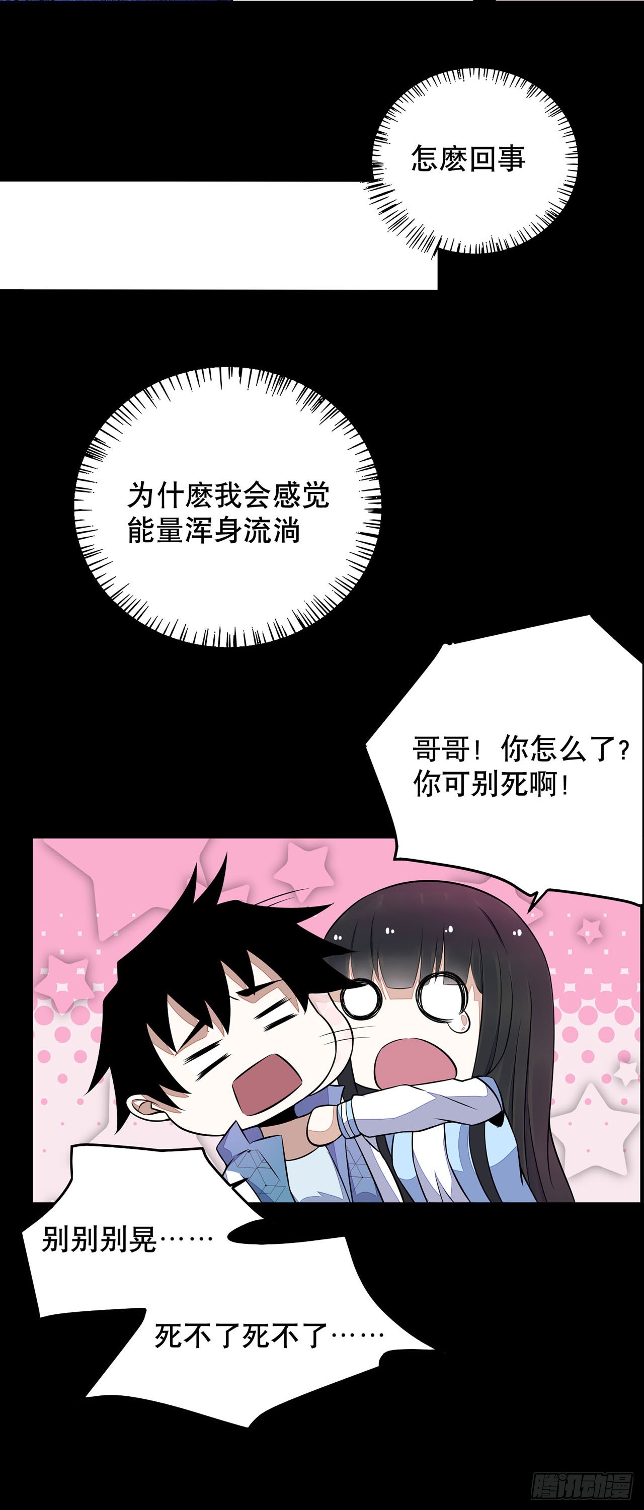 第103话-第103话