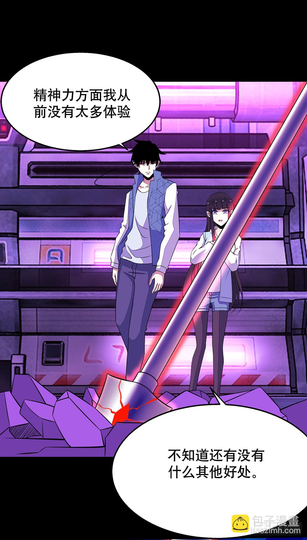 第103话-第103话