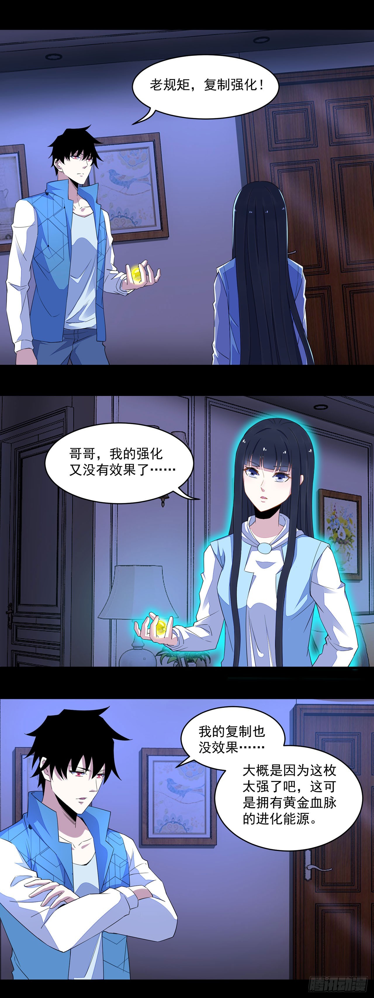 第105话-第105话