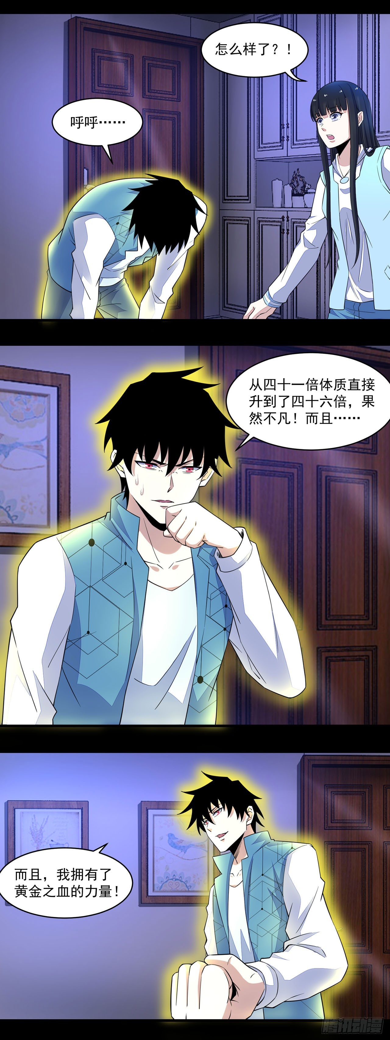第105话-第105话