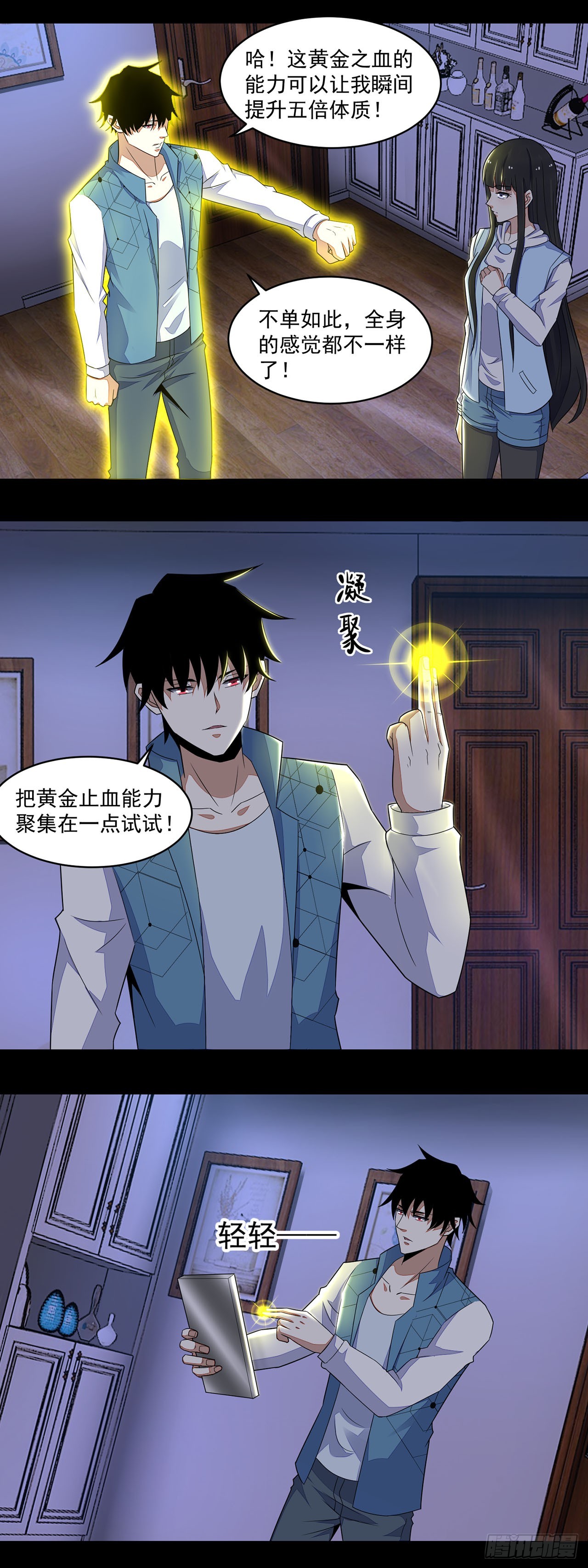 第105话-第105话