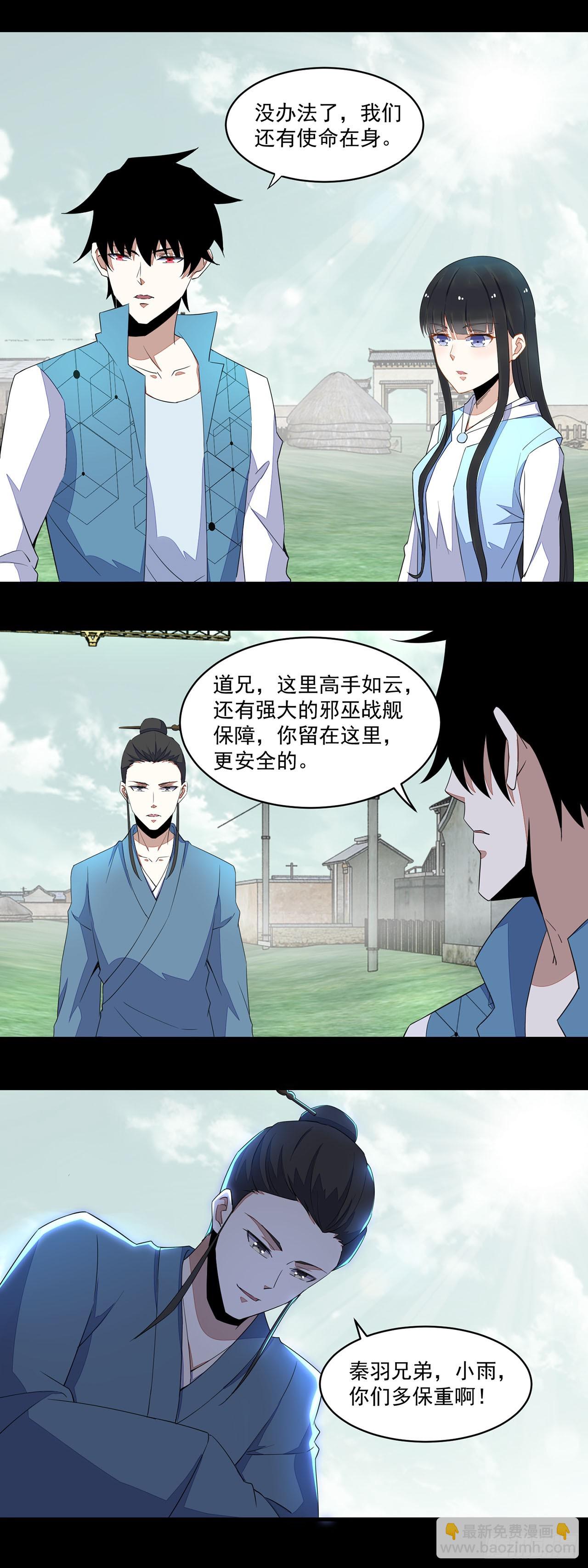 第105话-第105话