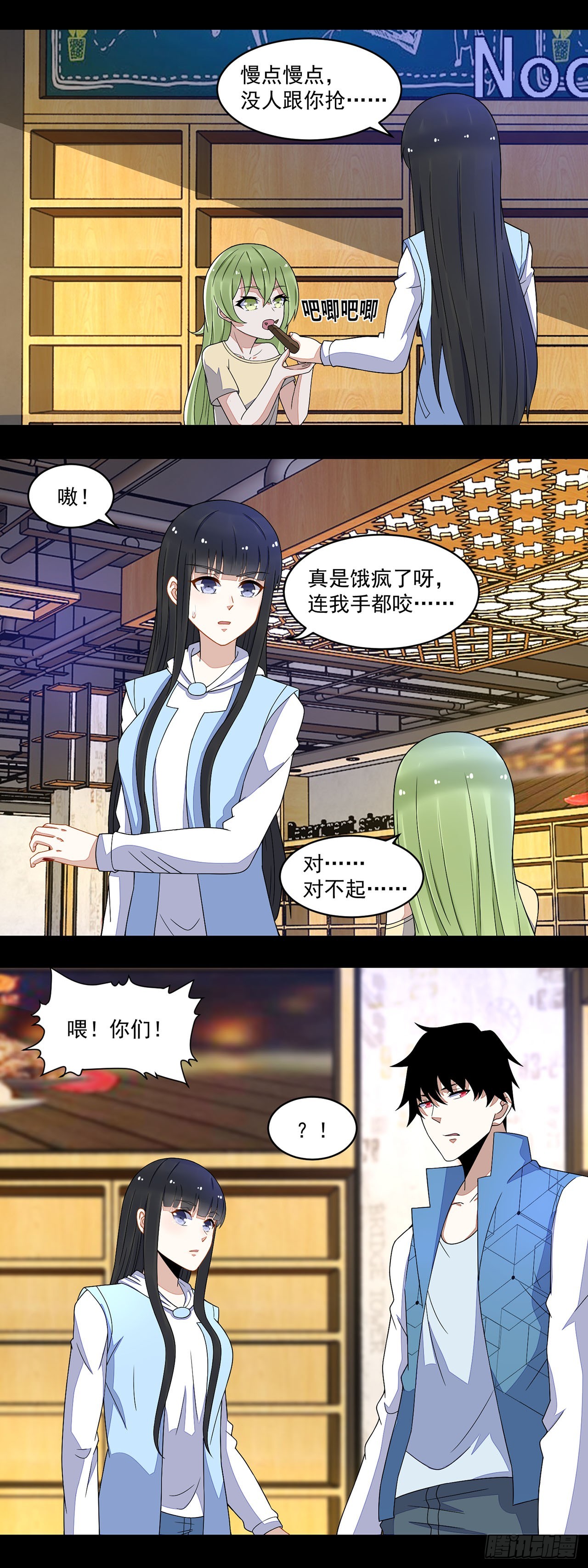 第105话-第105话