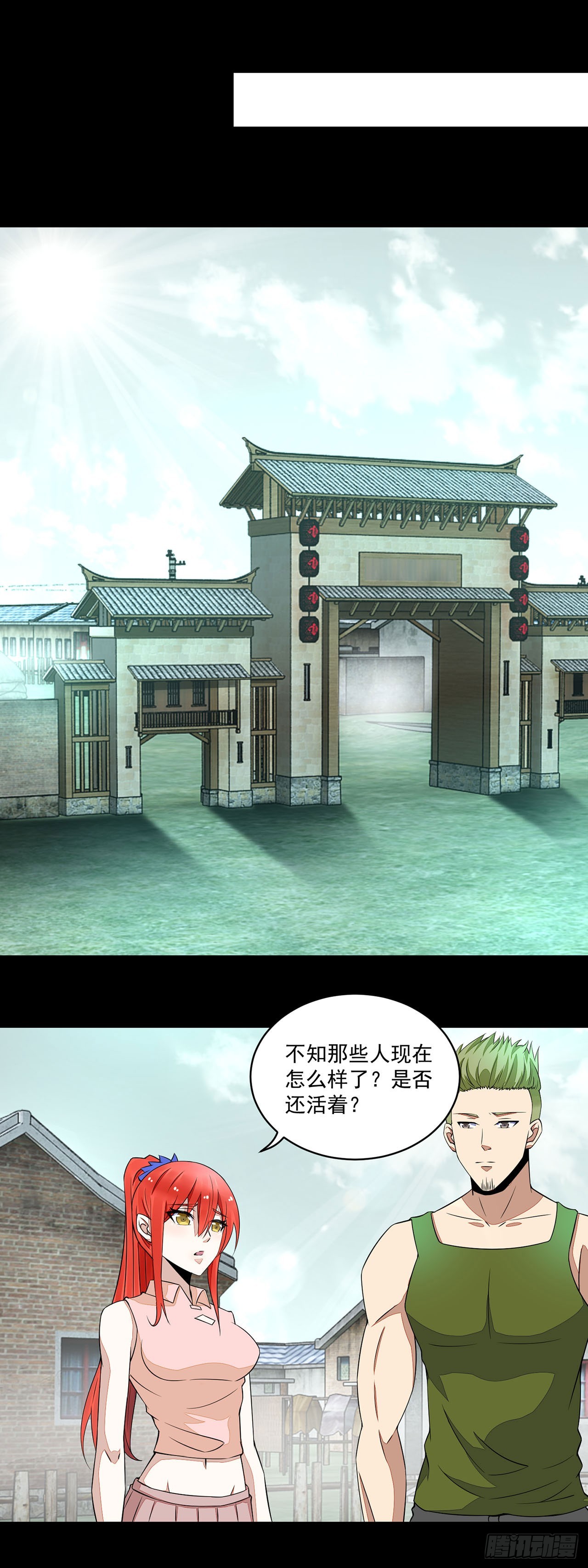 第105话-第105话
