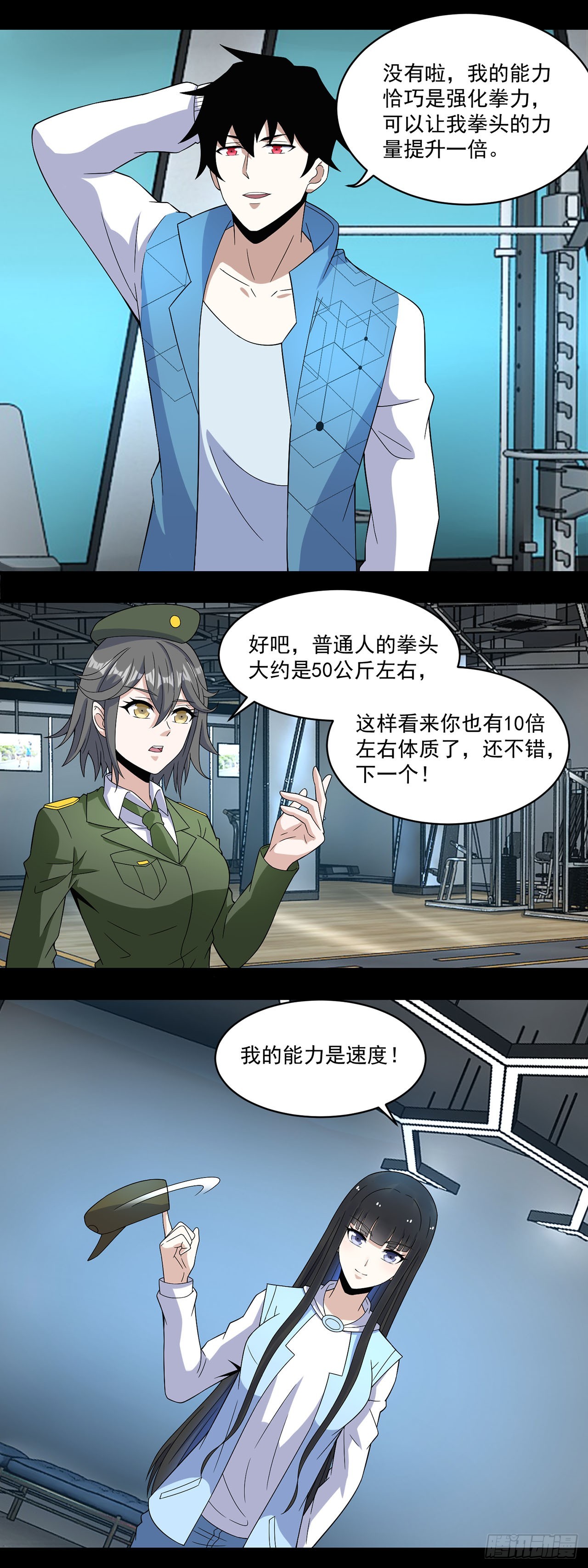 第107话-第107话