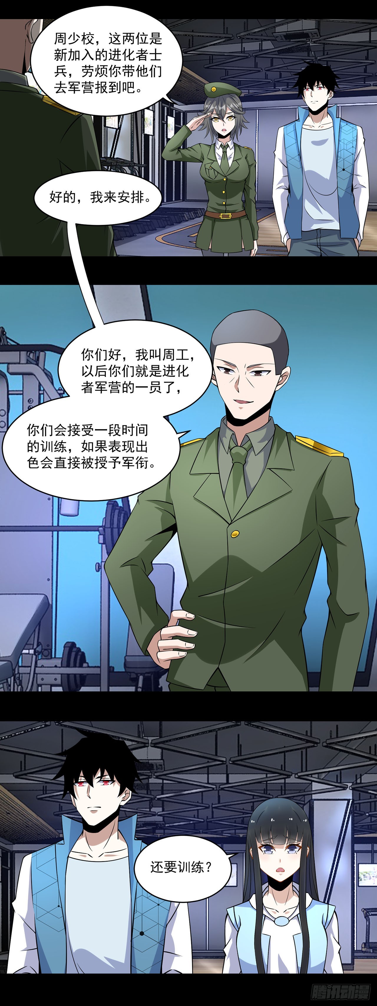 第107话-第107话