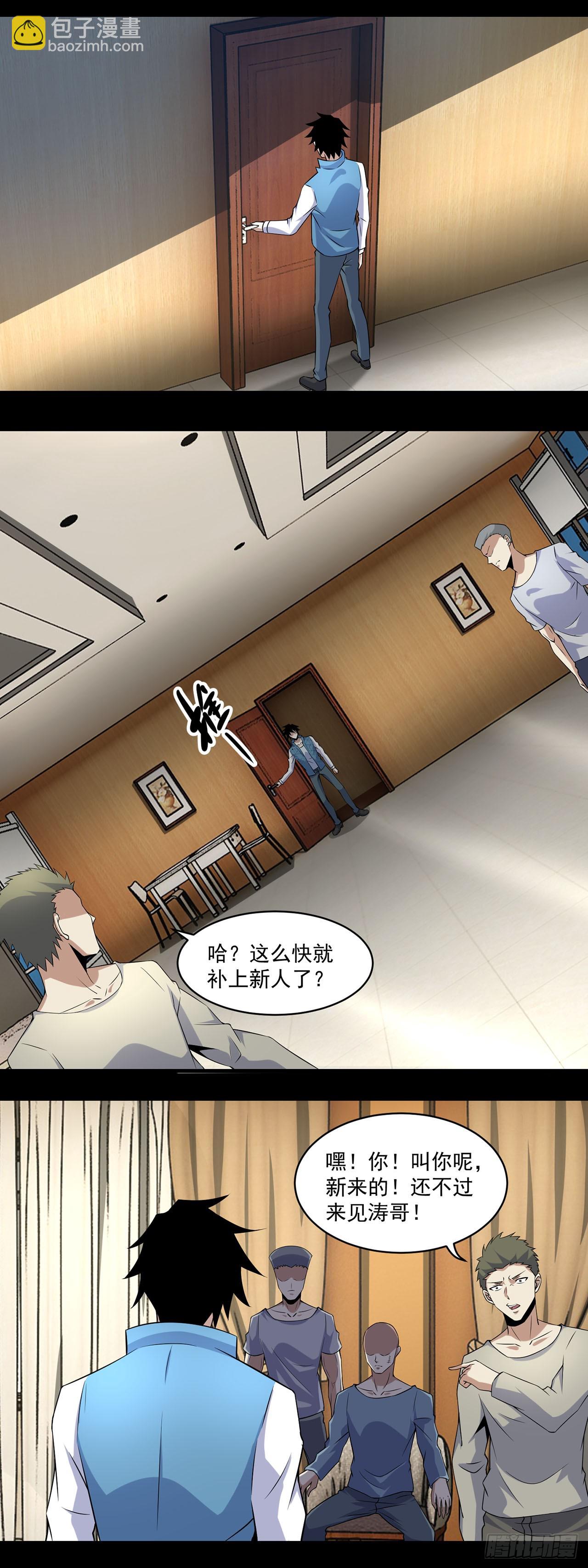 第107话-第107话