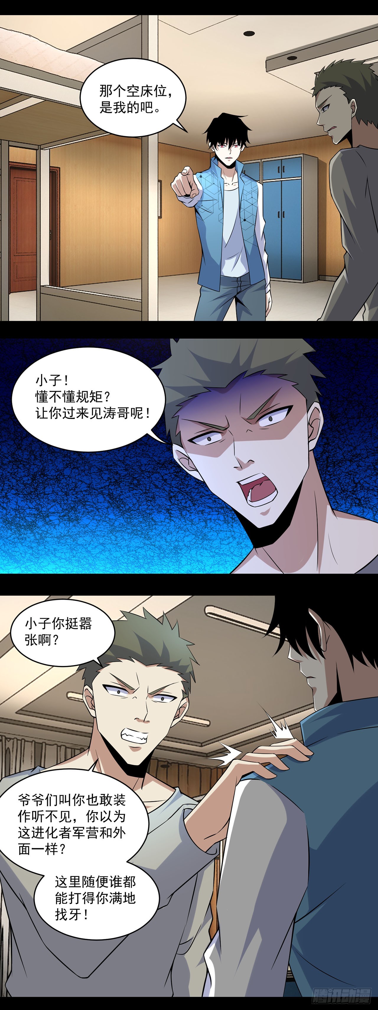 第107话-第107话