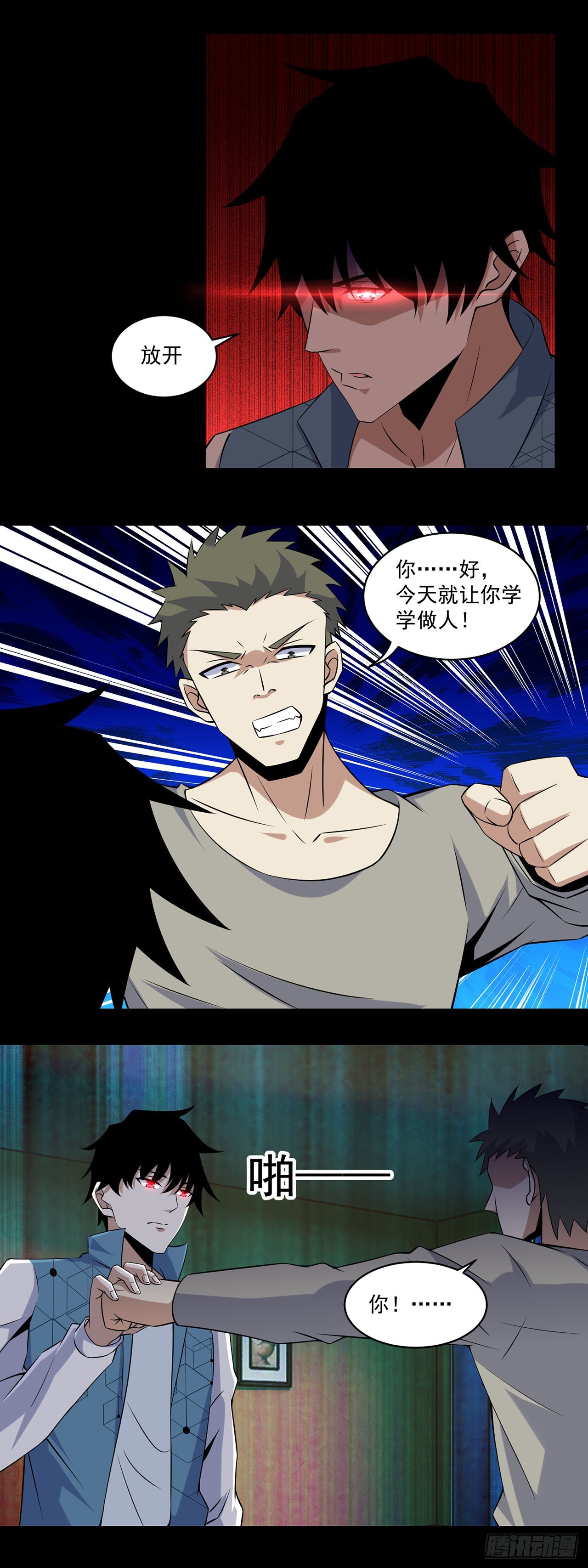 第107话-第107话