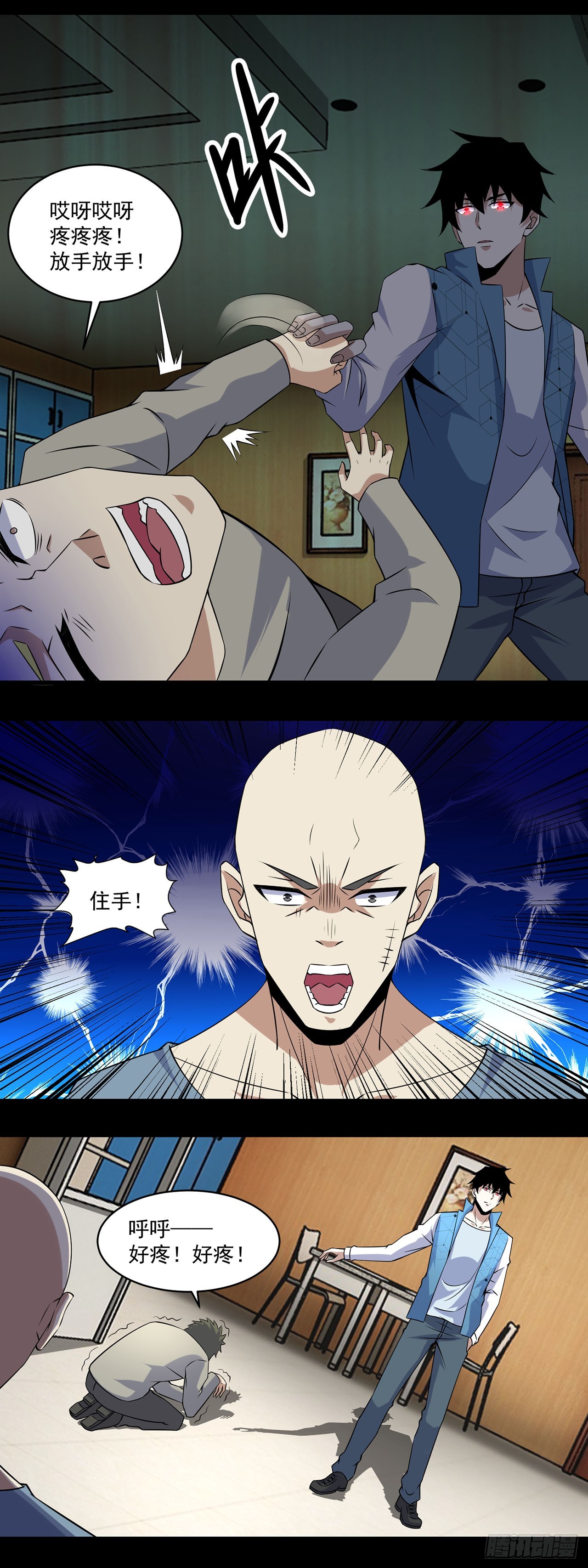 第107话-第107话