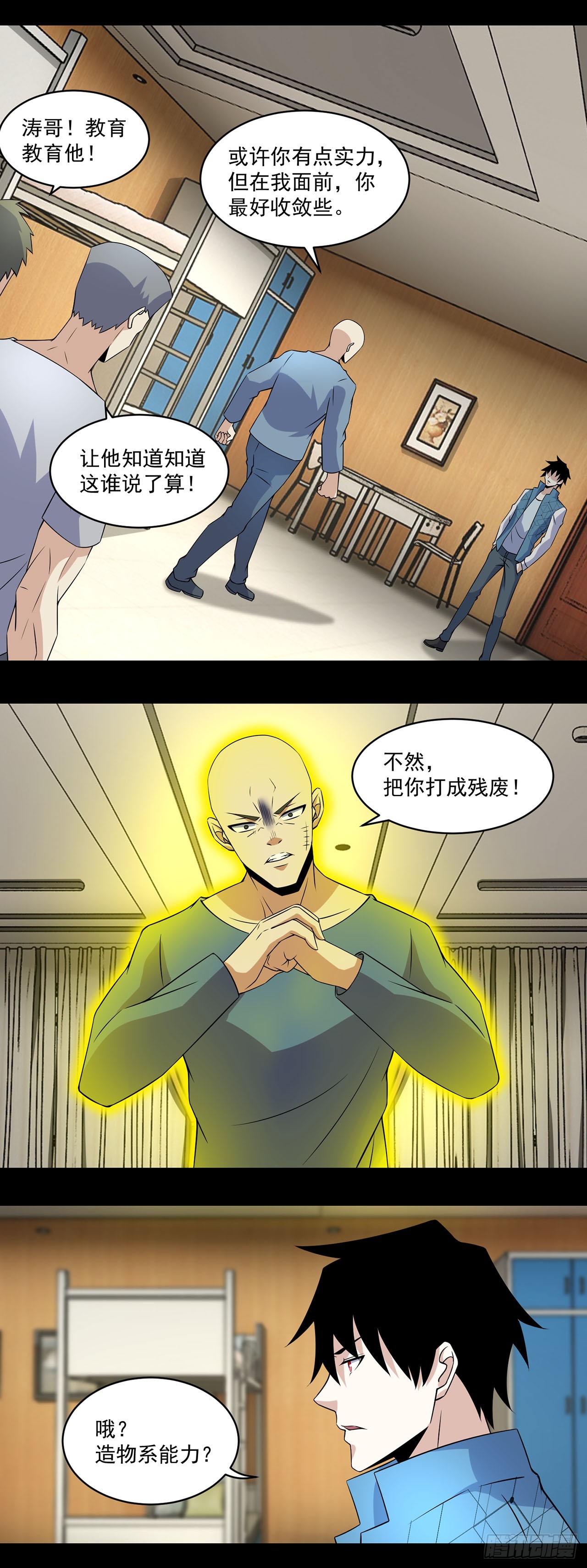 第107话-第107话