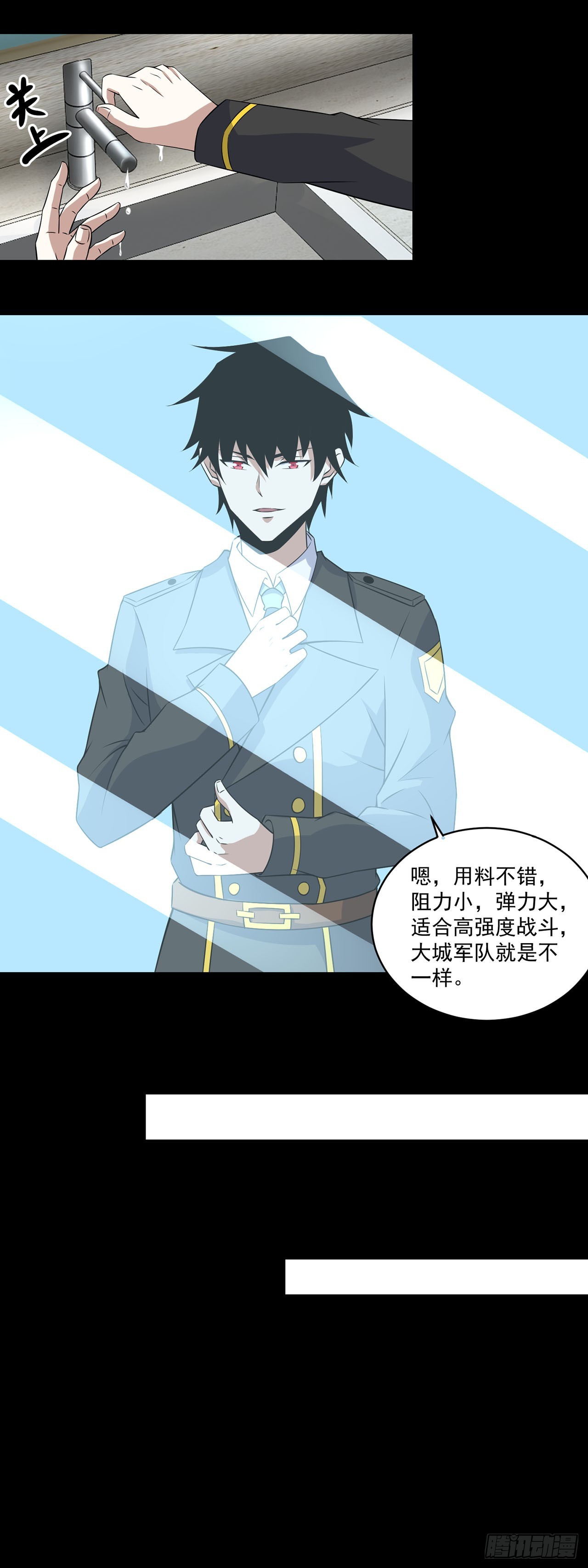 第107话-第107话