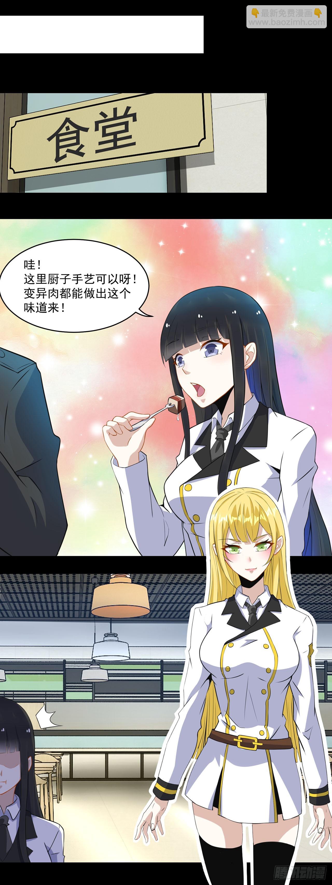 第107话-第107话