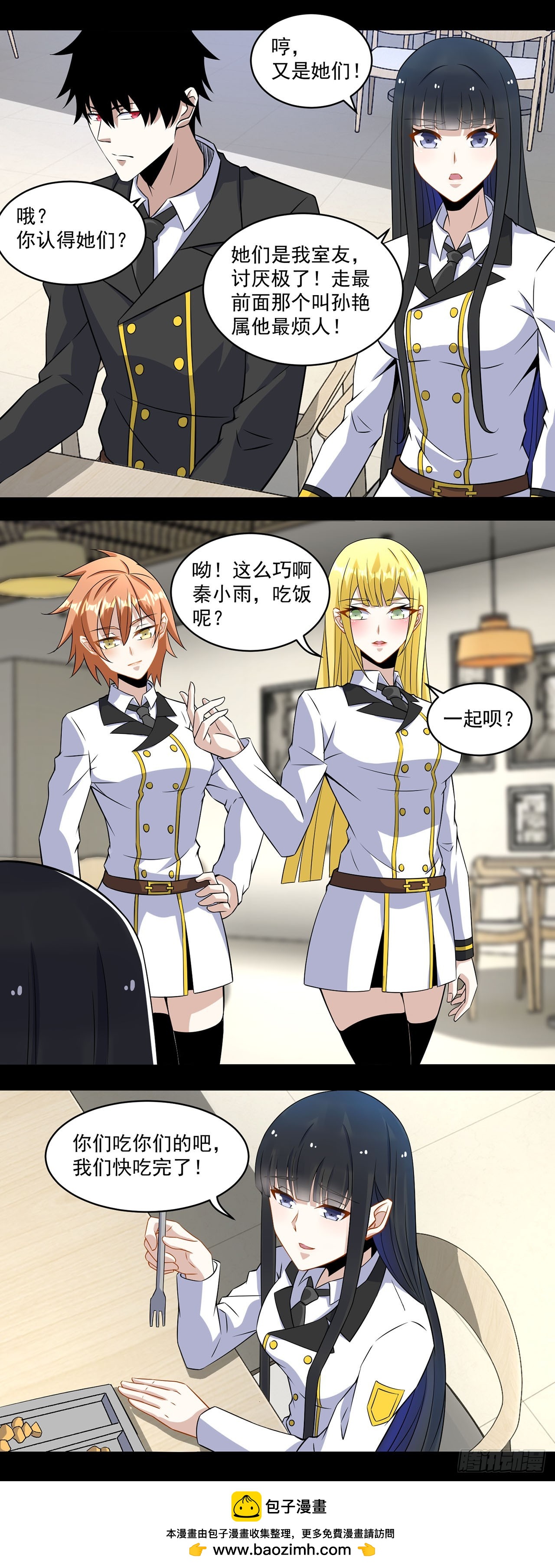 第107话-第107话