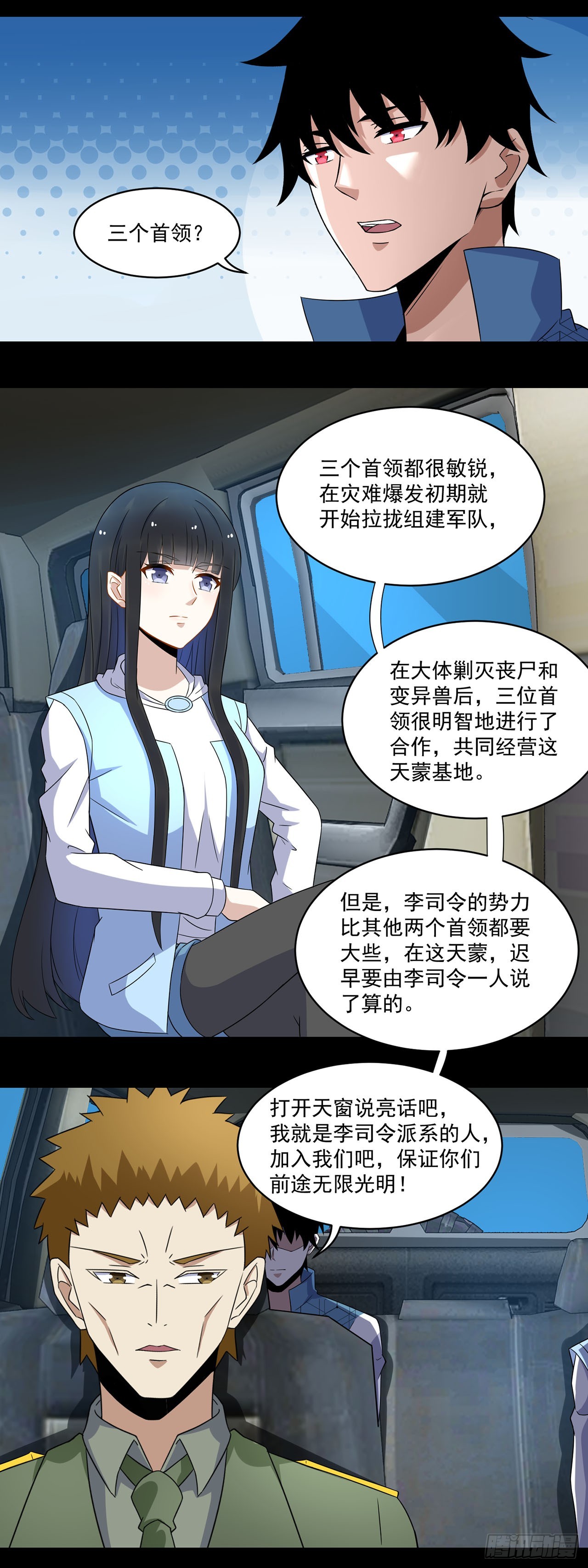 第107话-第107话