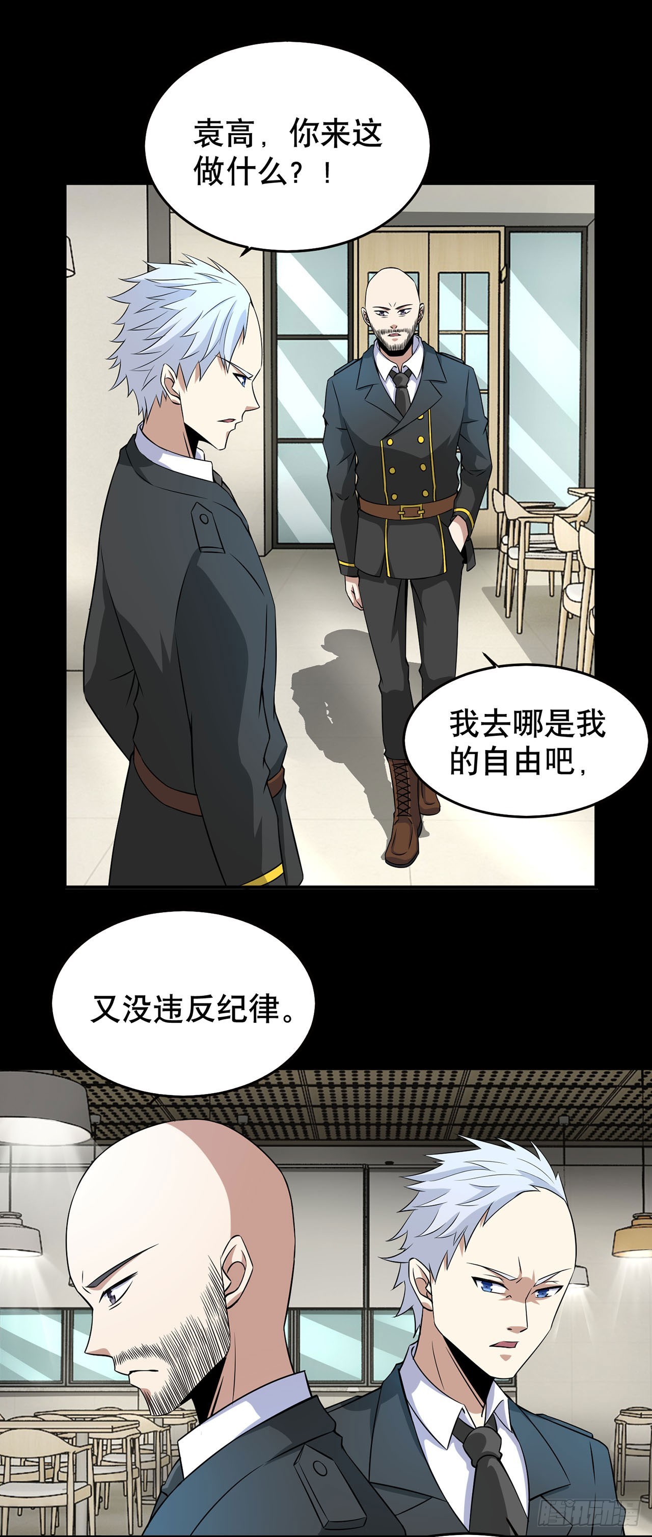 第109话-第109话