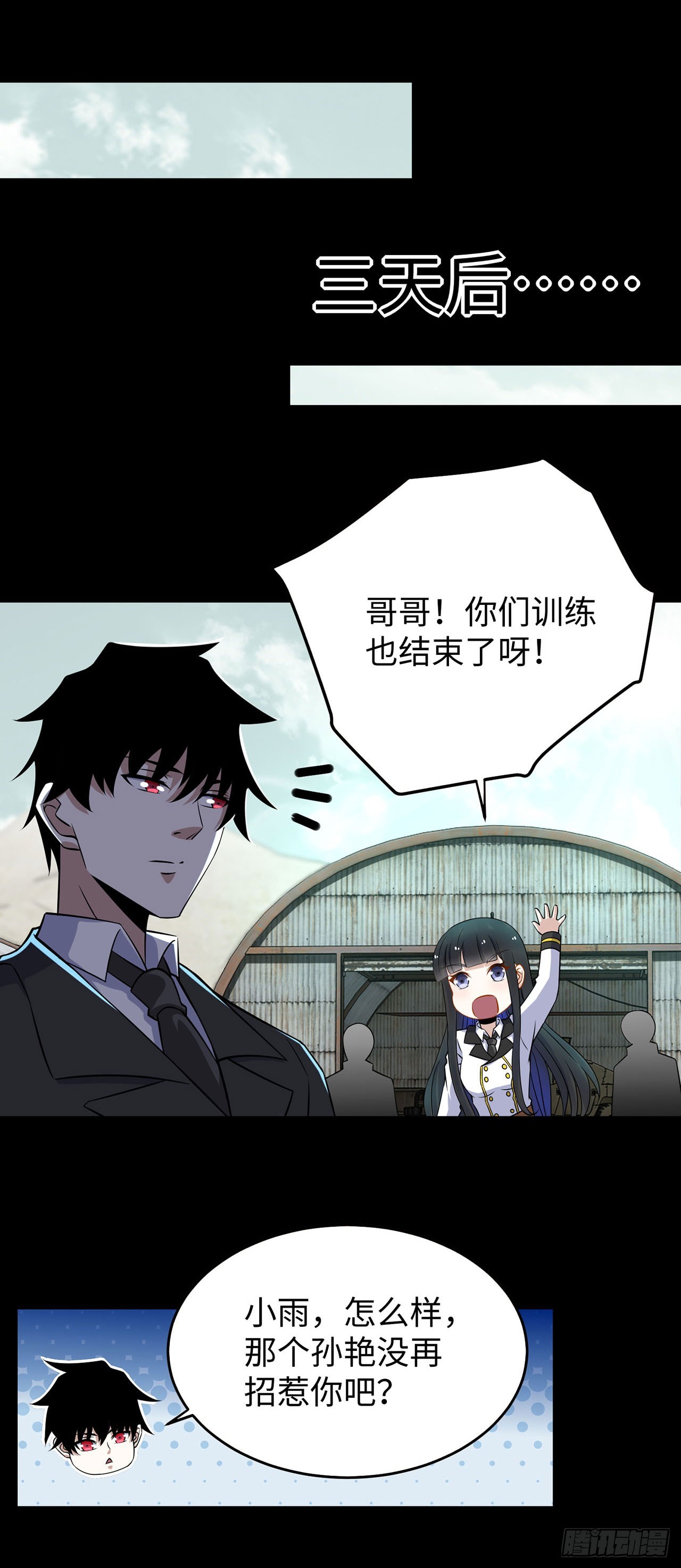 第109话-第109话