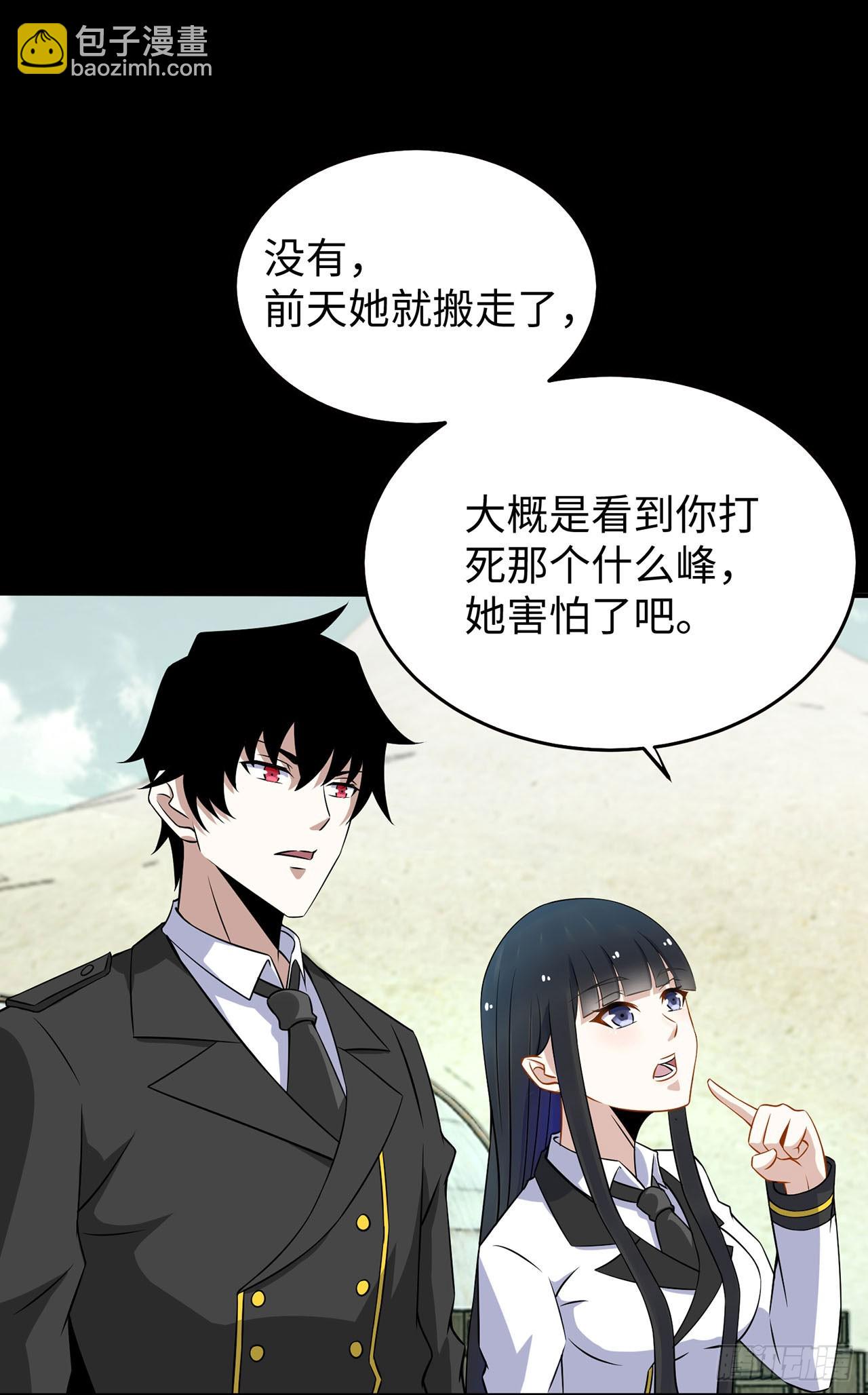 第109话-第109话