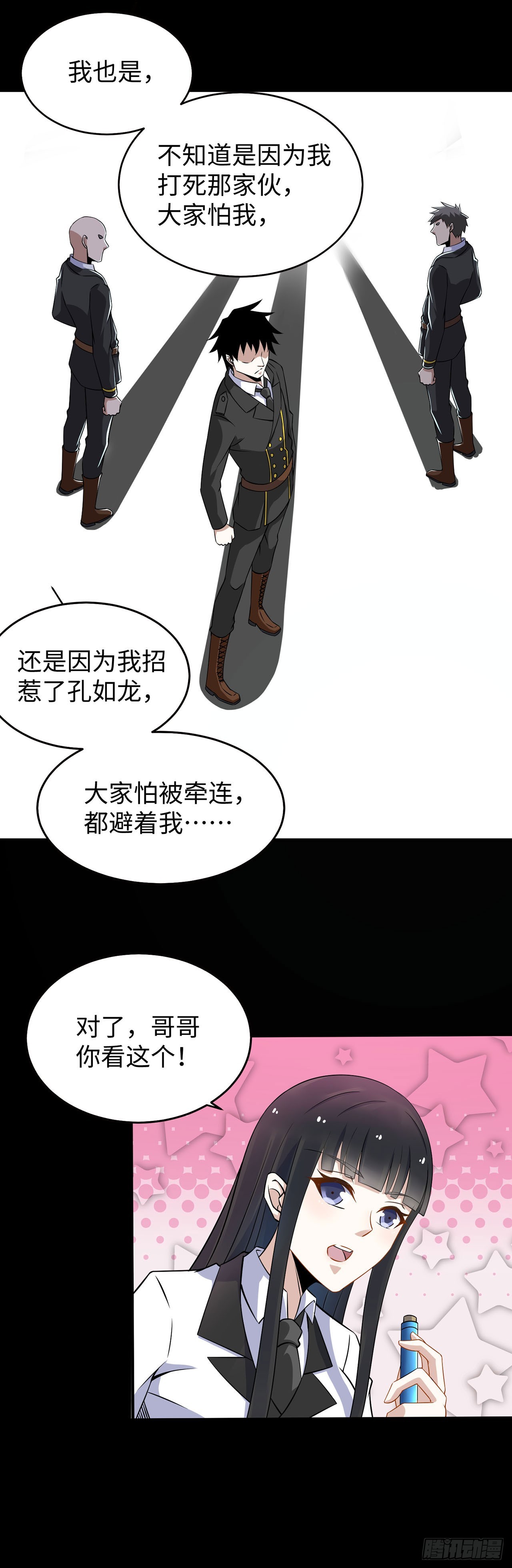 第109话-第109话