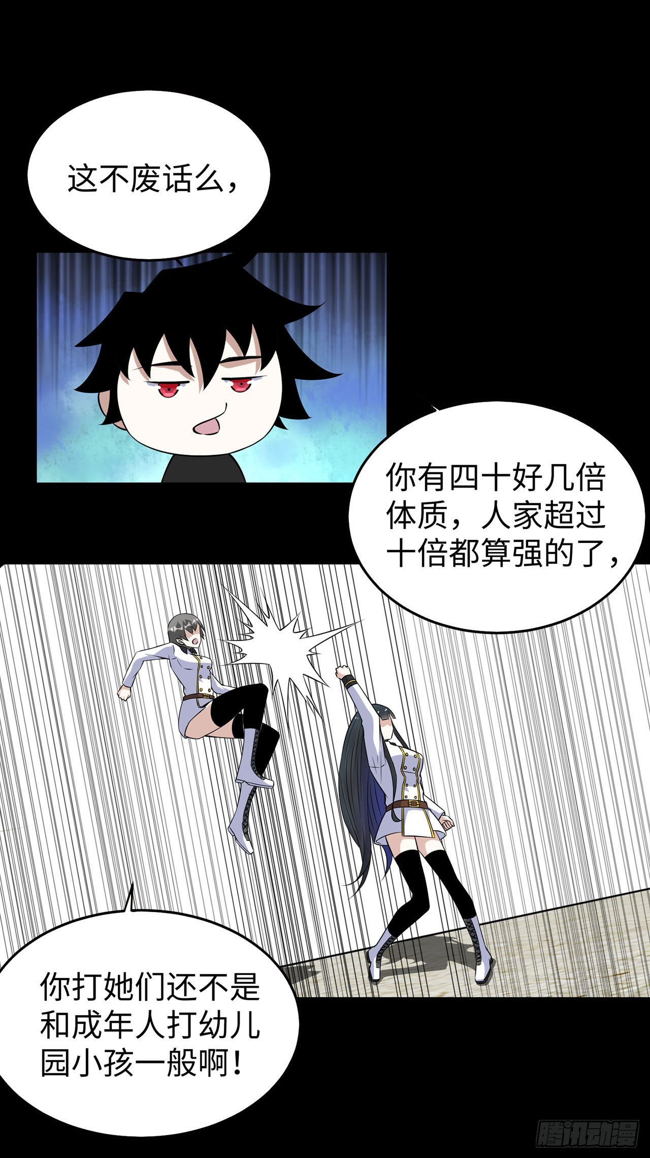 第109话-第109话