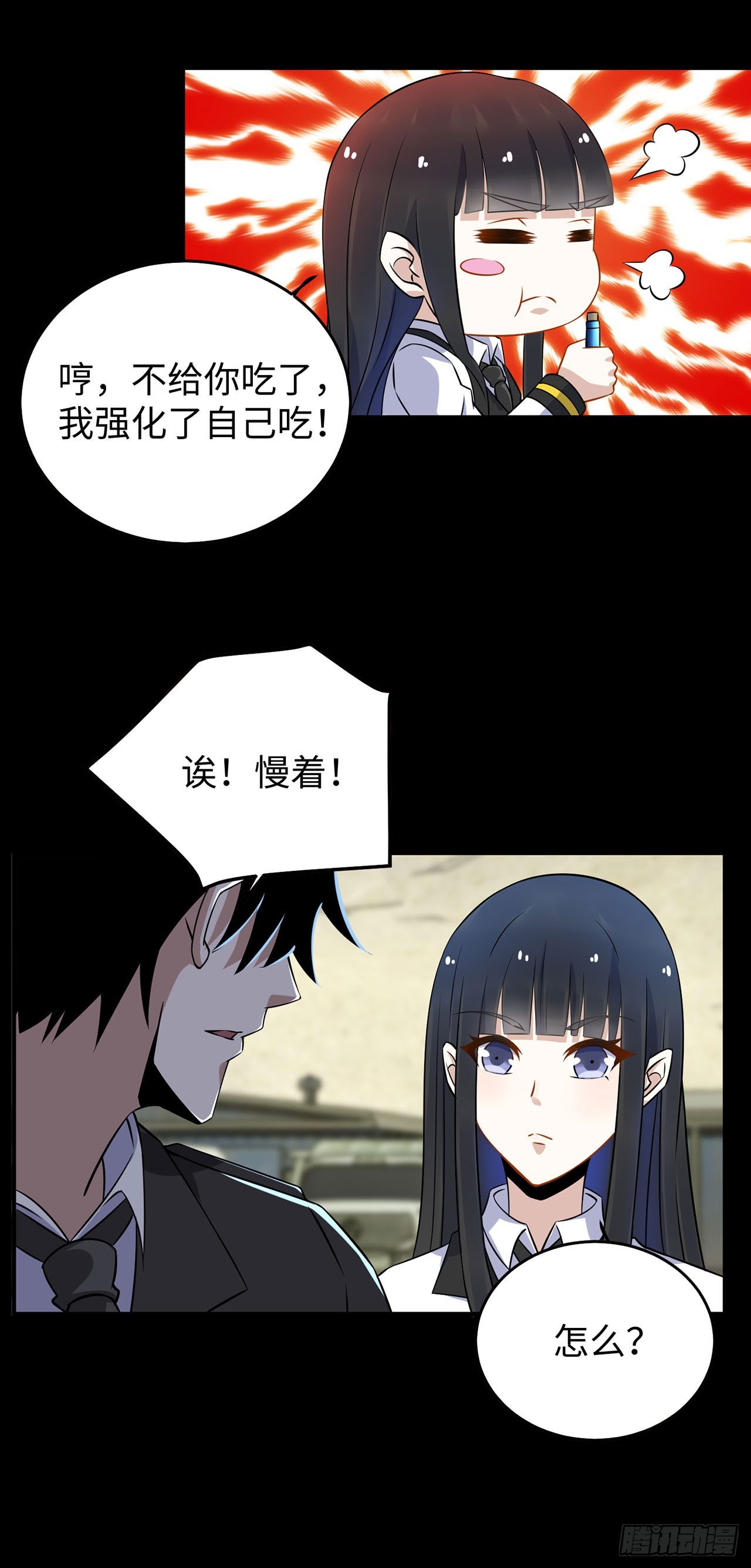 第109话-第109话