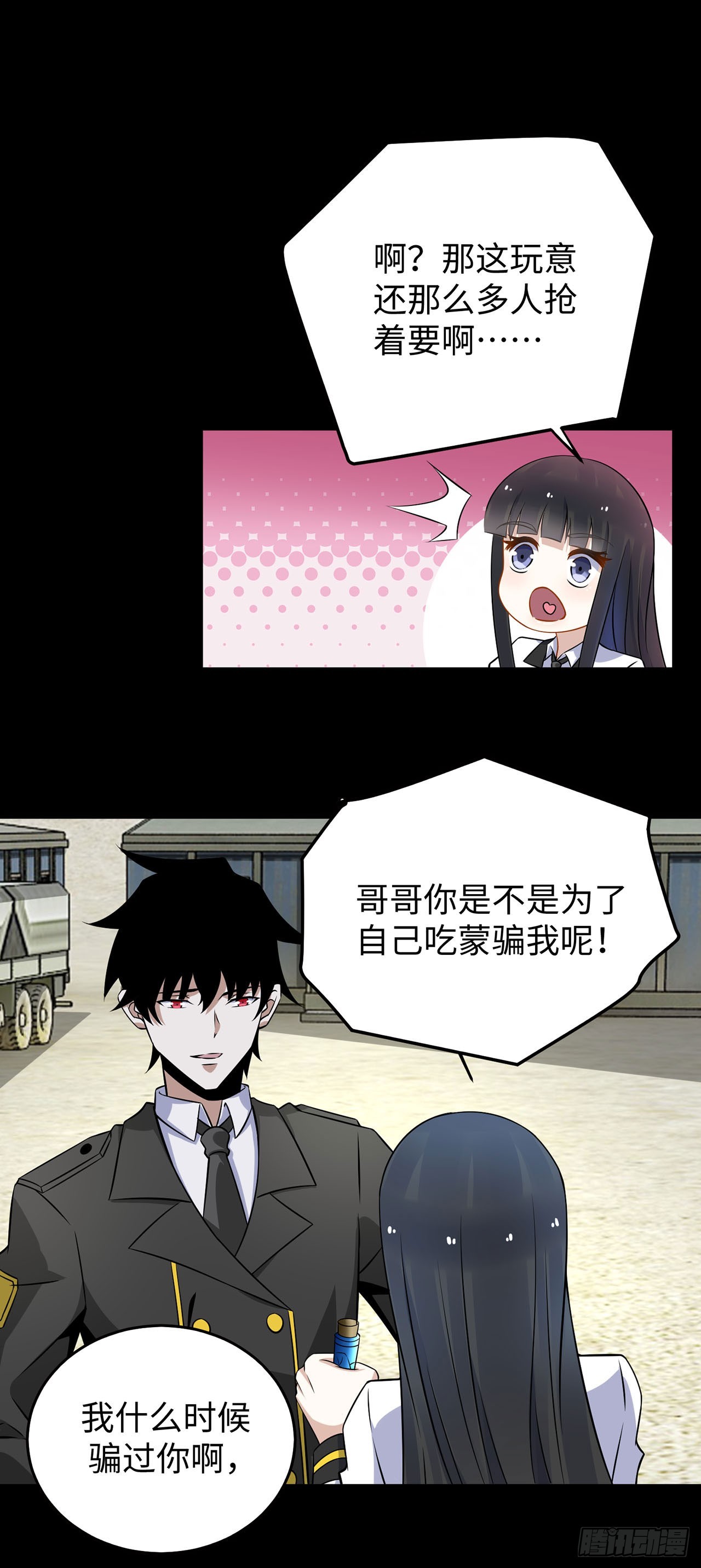 第109话-第109话